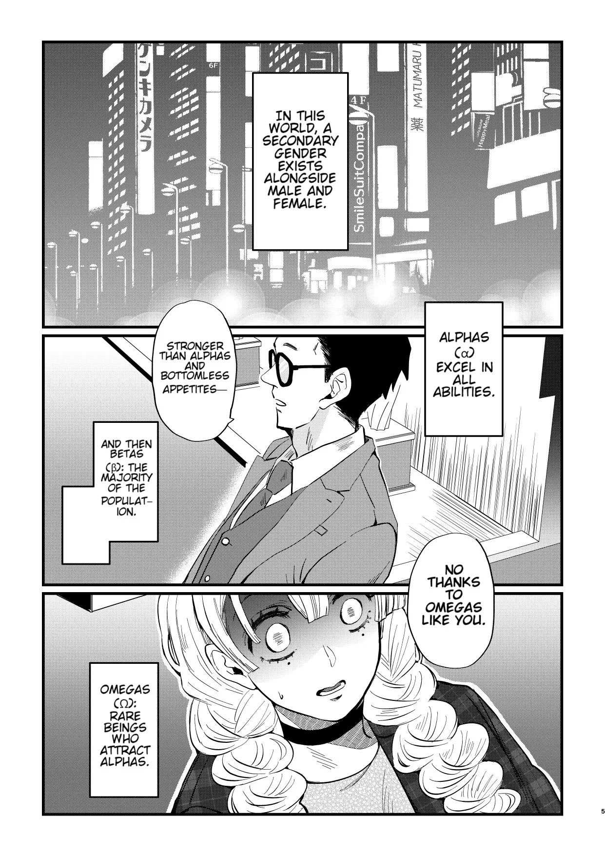 Anata no Omega 5