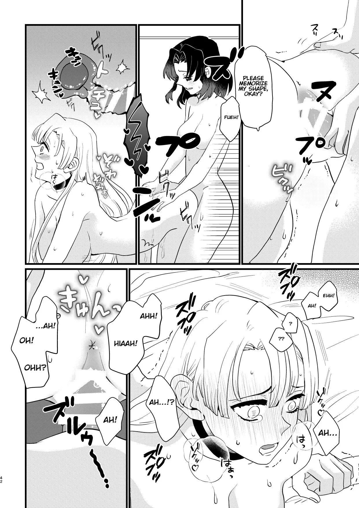Anata no Omega 42