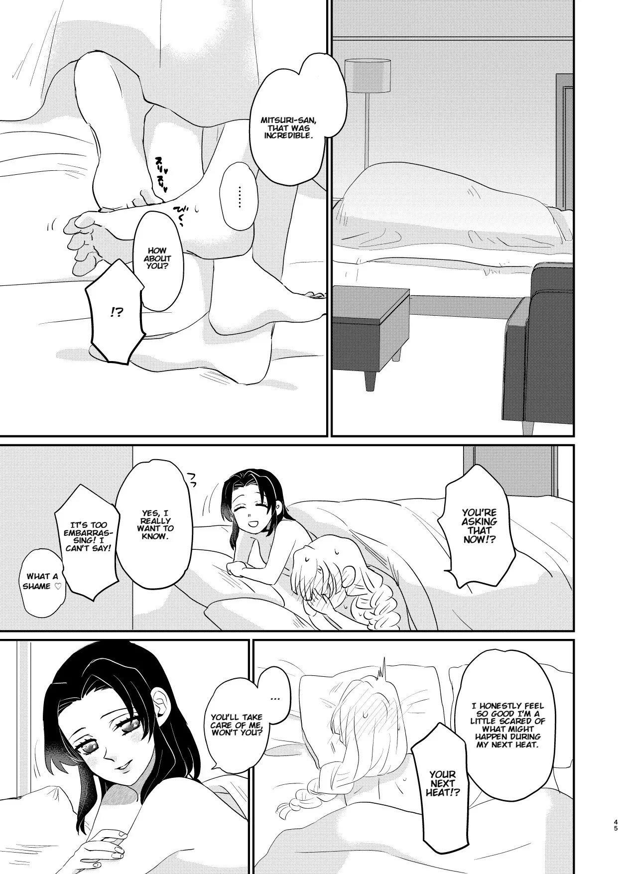 Anata no Omega 45