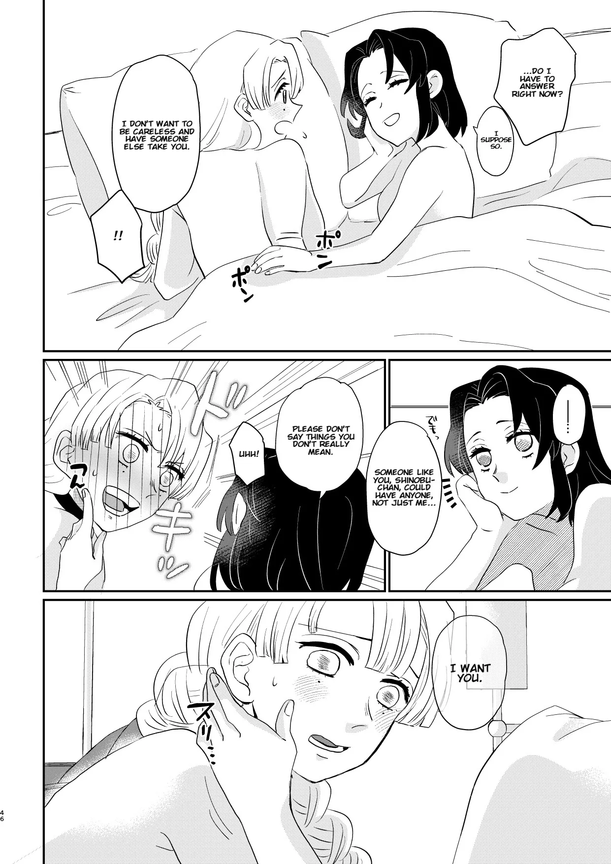 Anata no Omega 46