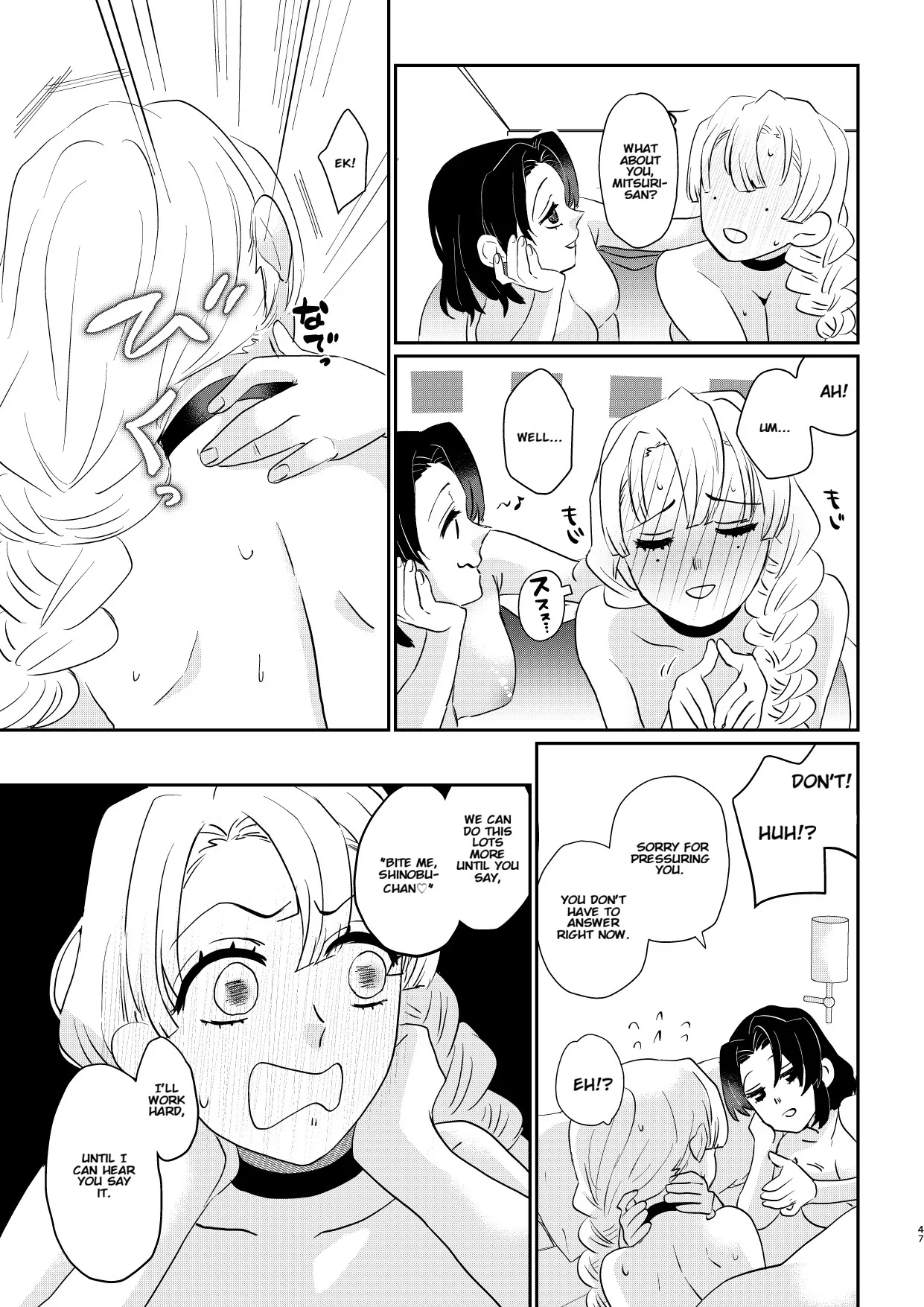 Anata no Omega 47