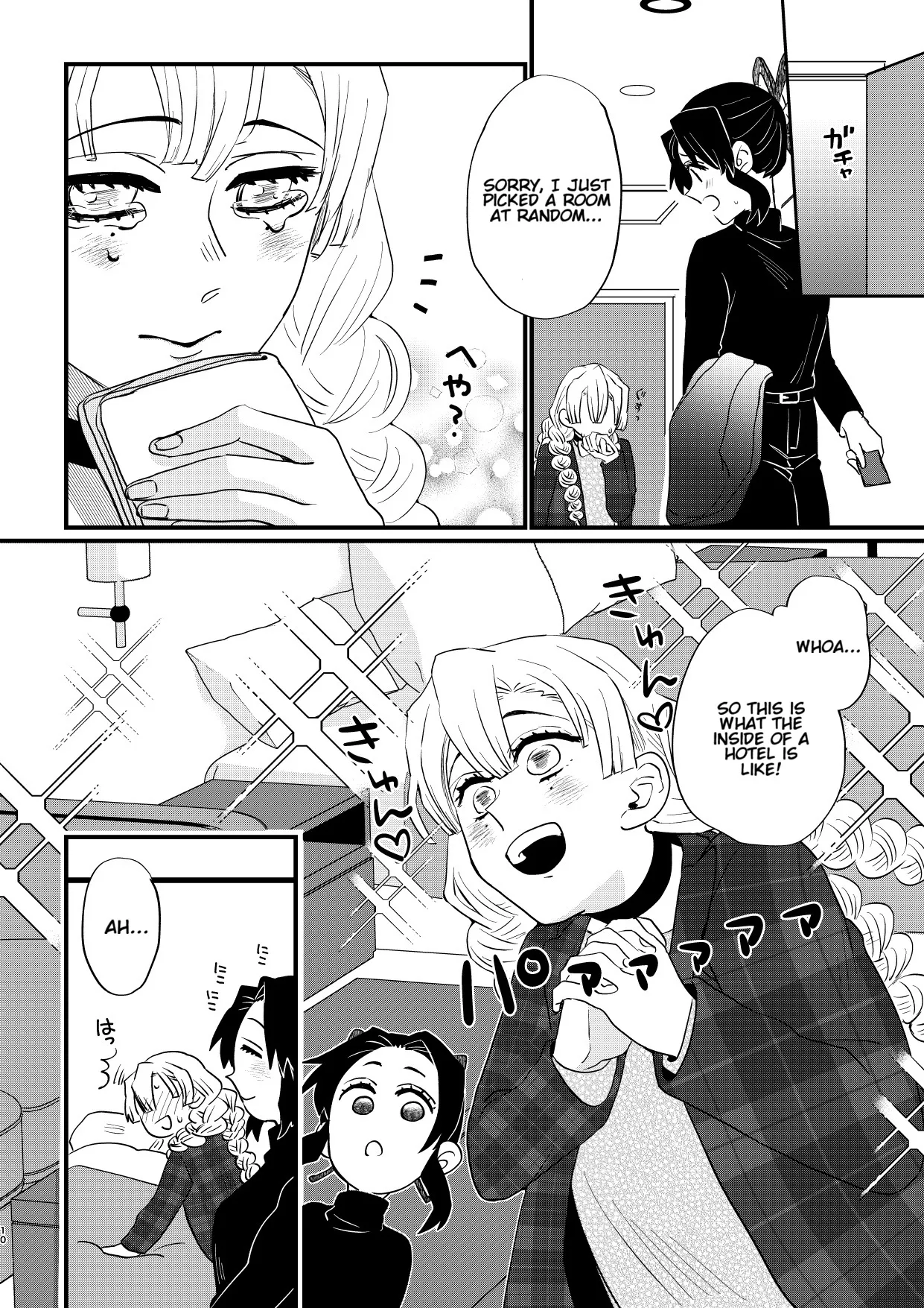 Anata no Omega 10