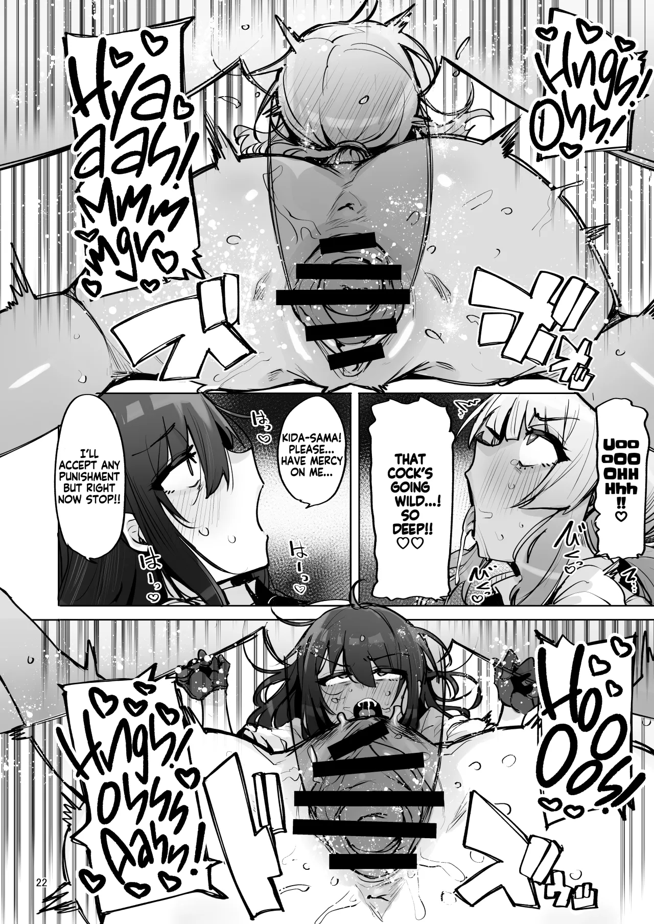 Anata no Semen Kaishuu Shimasu 3 23