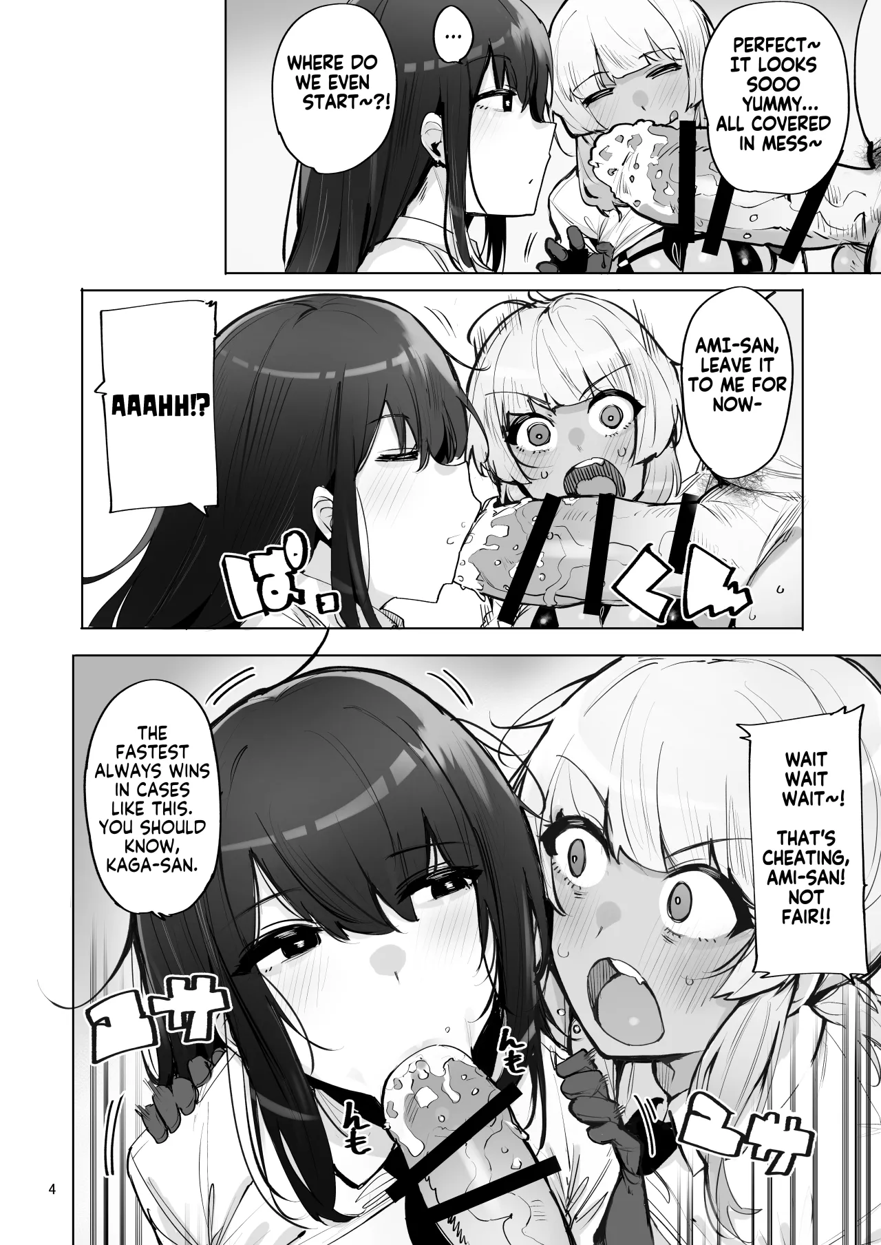Anata no Semen Kaishuu Shimasu 3 5