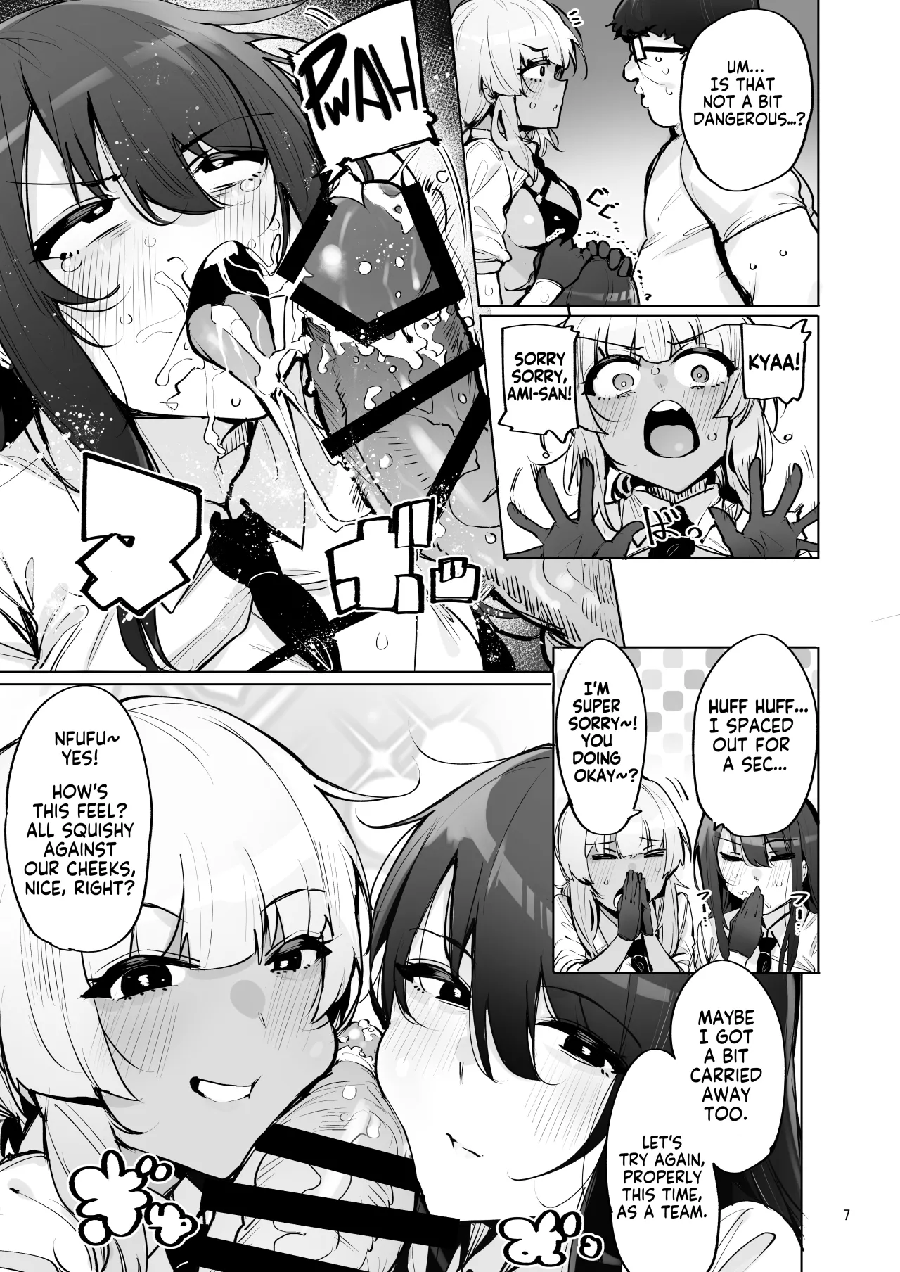 Anata no Semen Kaishuu Shimasu 3 8