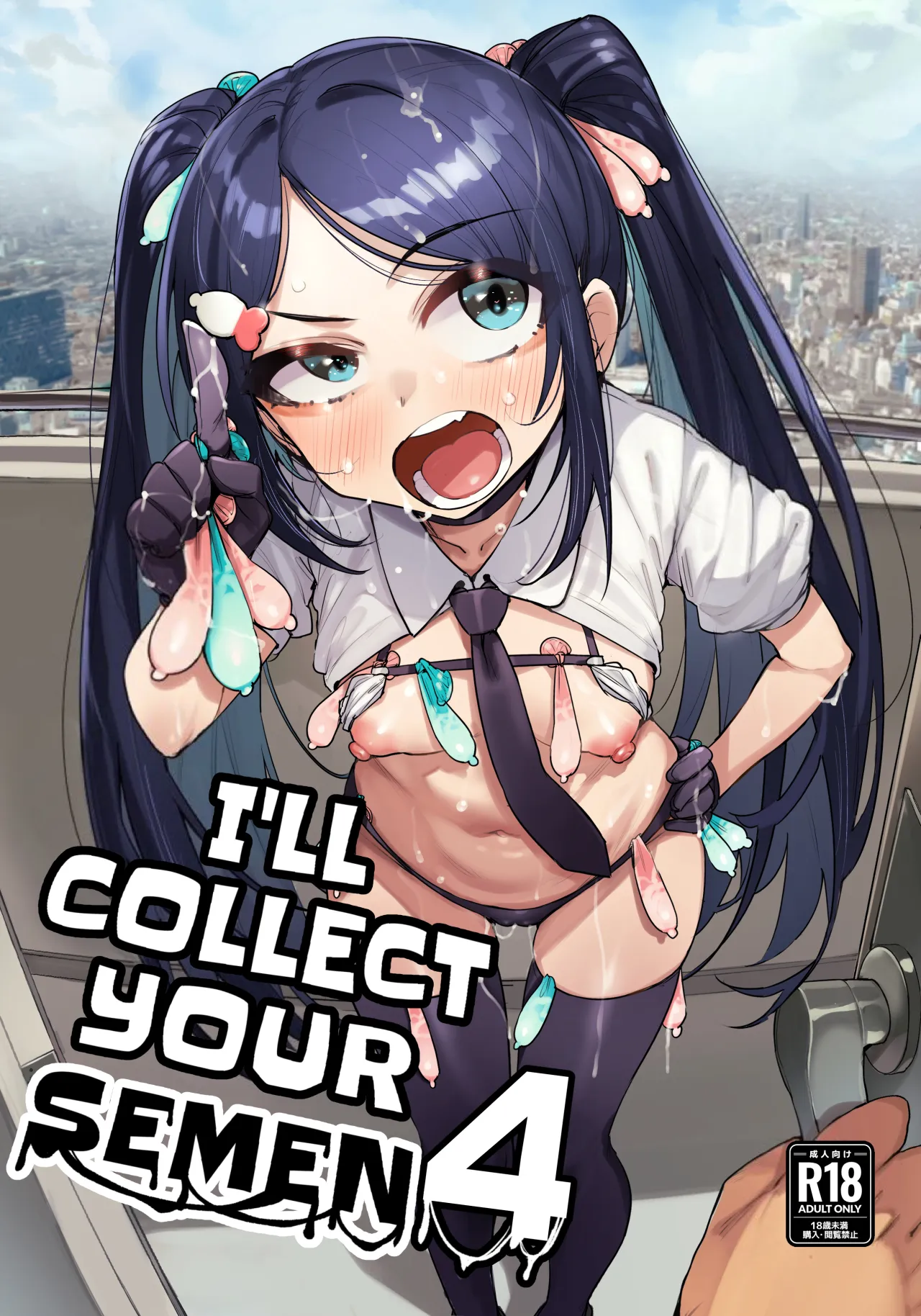 Anata no Semen Kaishuu Shimasu 4 1