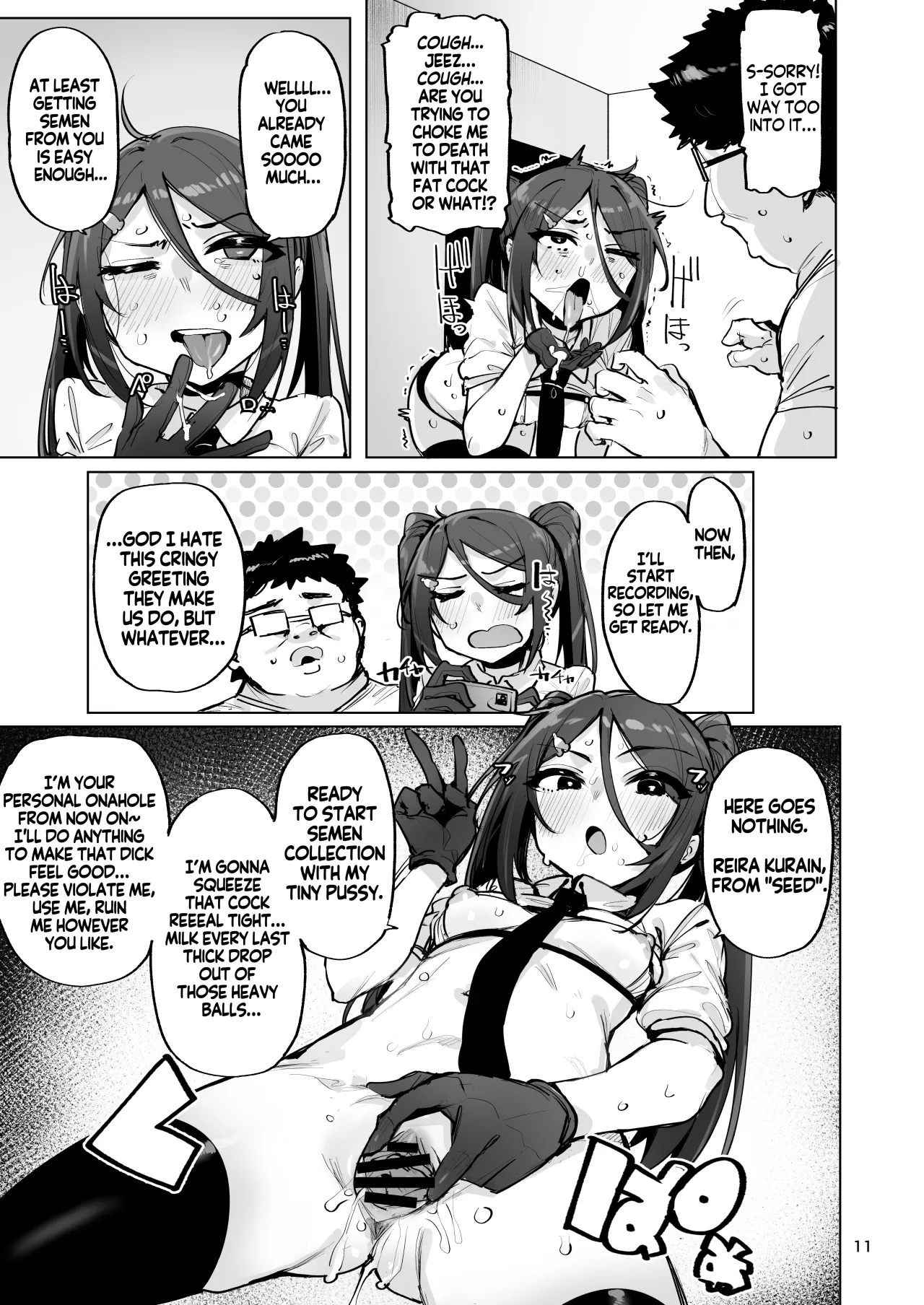 Anata no Semen Kaishuu Shimasu 4 12