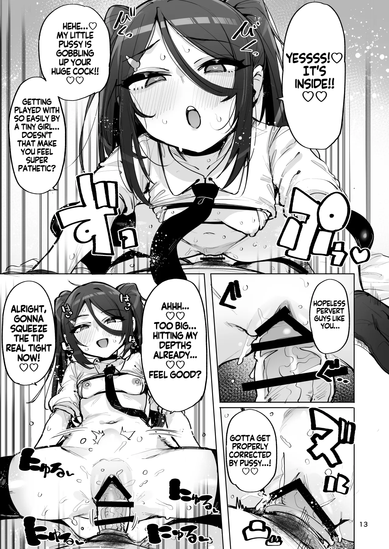 Anata no Semen Kaishuu Shimasu 4 14