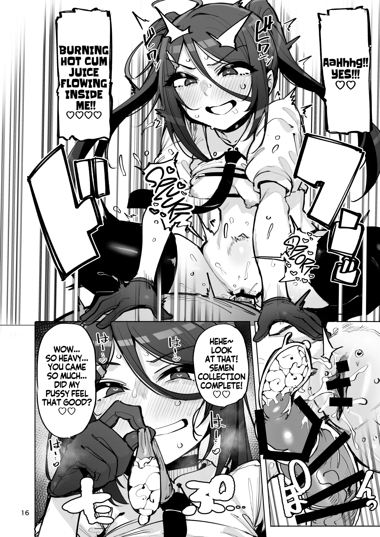 Anata no Semen Kaishuu Shimasu 4 17