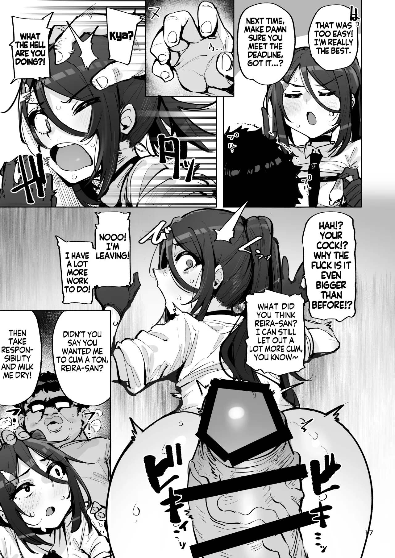 Anata no Semen Kaishuu Shimasu 4 18