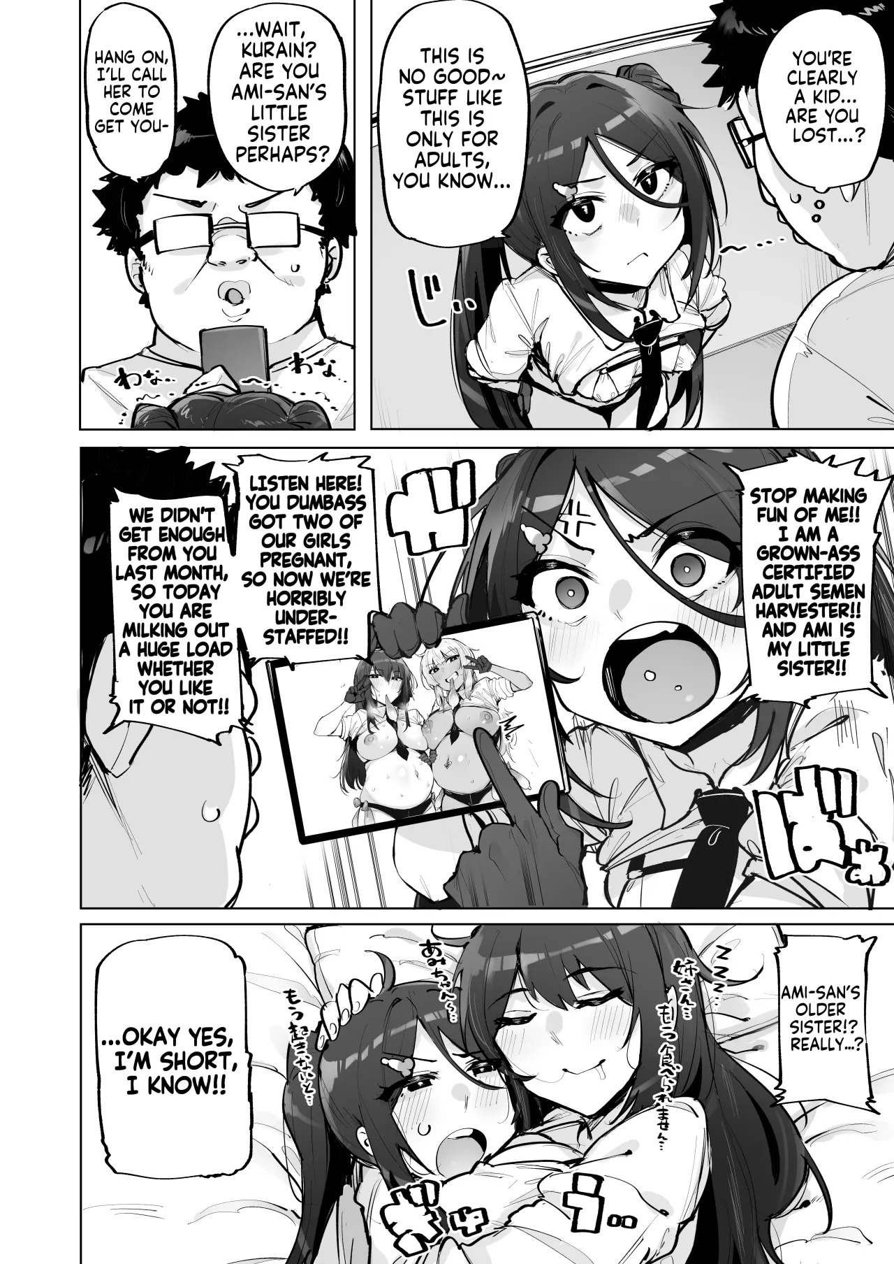 Anata no Semen Kaishuu Shimasu 4 3