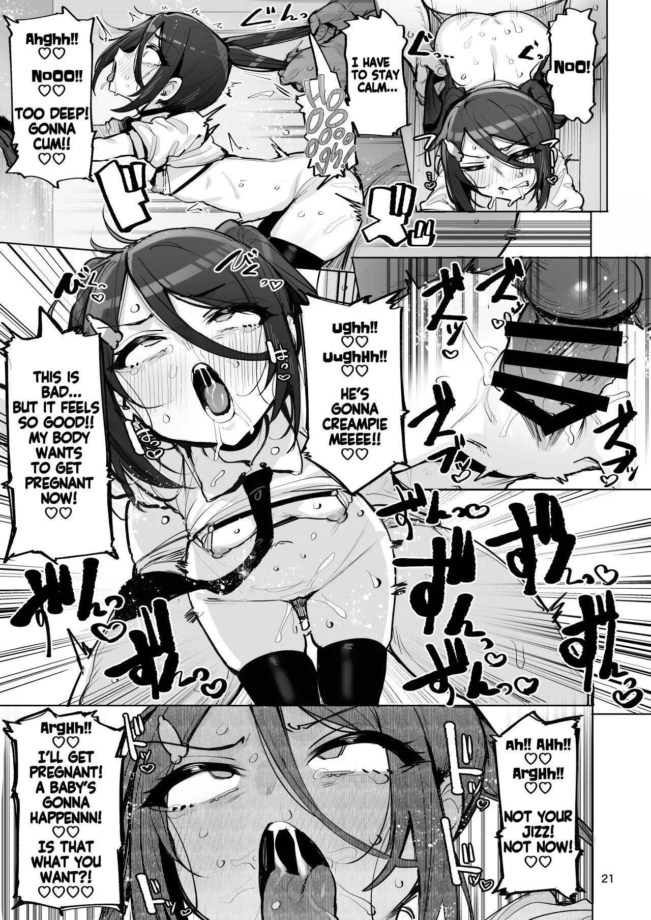 Anata no Semen Kaishuu Shimasu 4 22