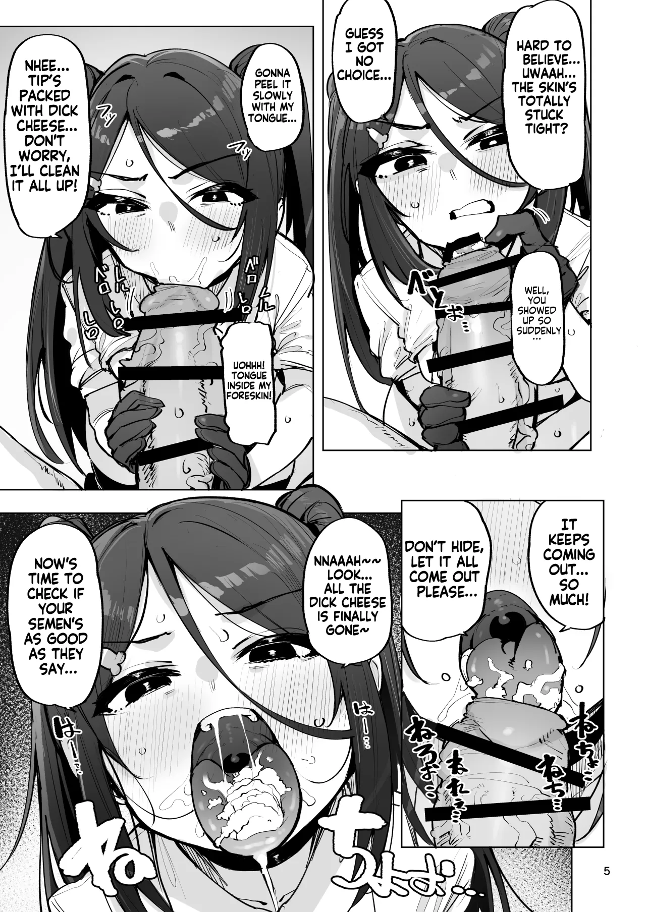 Anata no Semen Kaishuu Shimasu 4 6