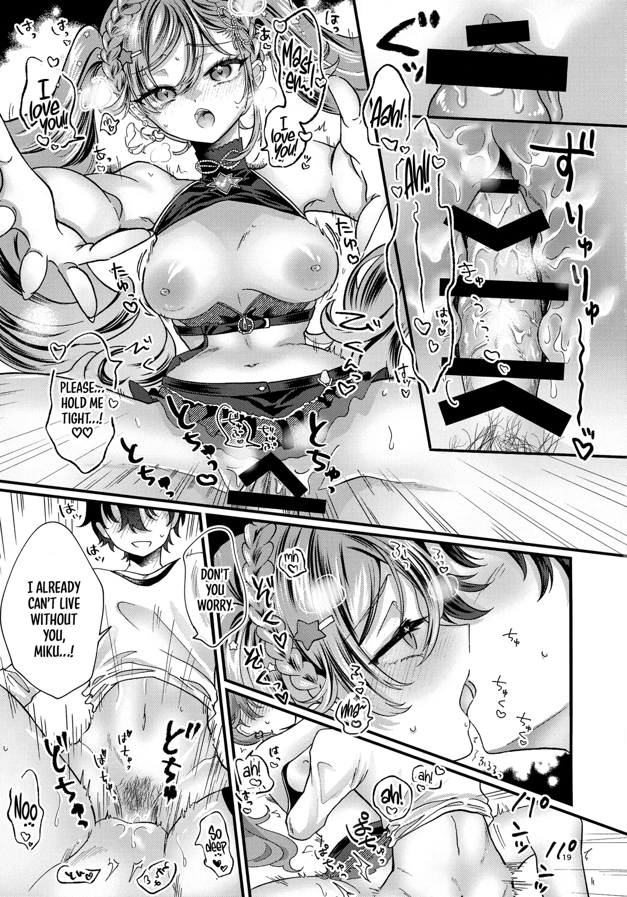 Anata no Soba de Kagayakitai 19