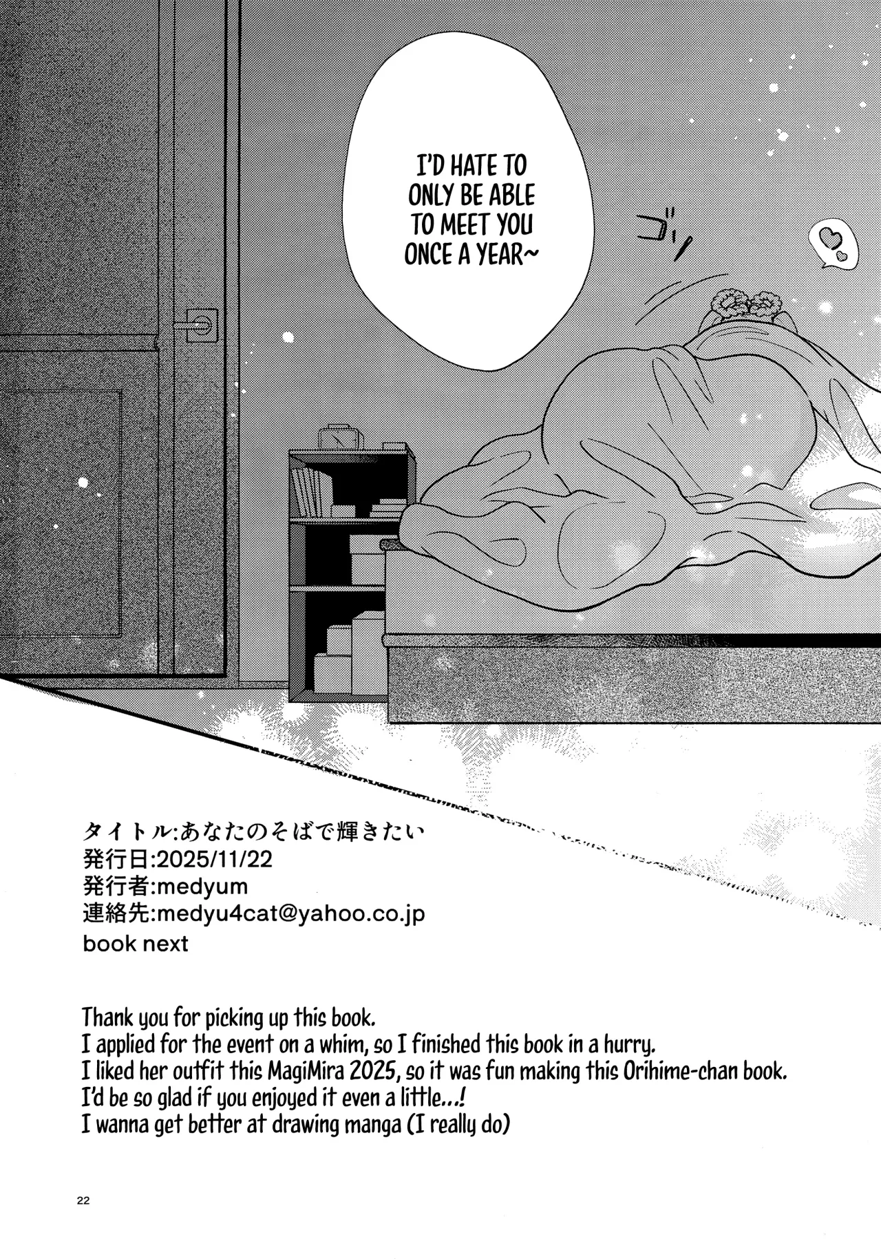 Anata no Soba de Kagayakitai 22
