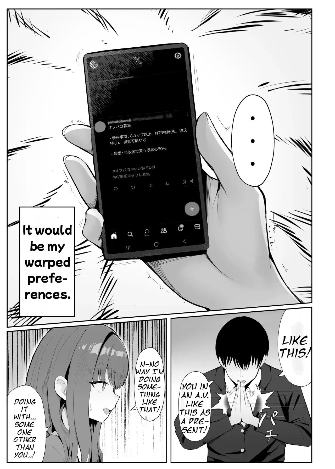 Anata no Tame no Kekkon Kinenbi 5