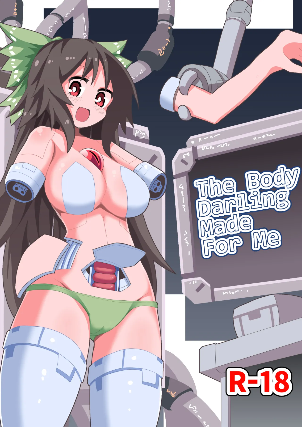 Anata to Tsukuru Watashi no Karada 1