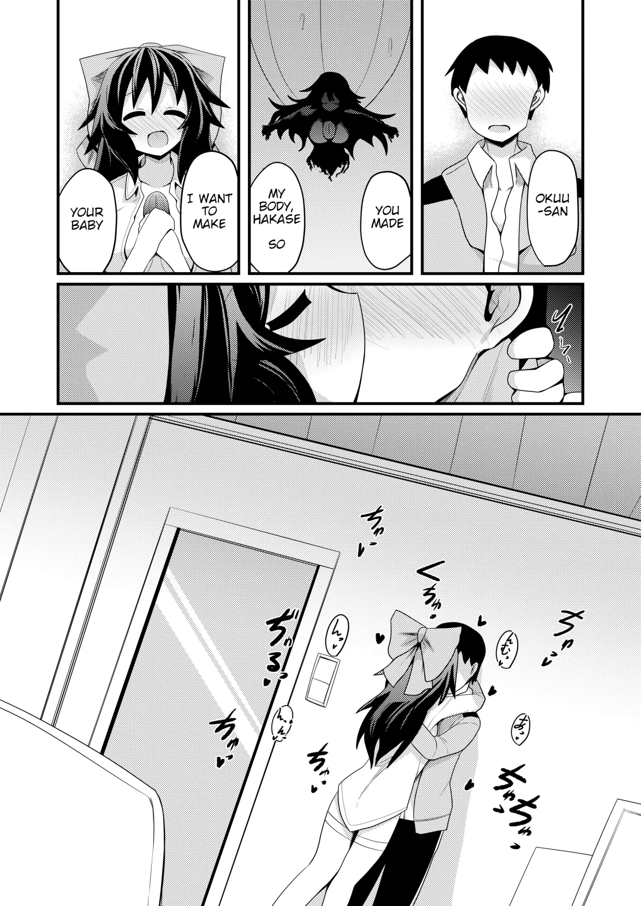 Anata to Tsukuru Watashi no Karada 15