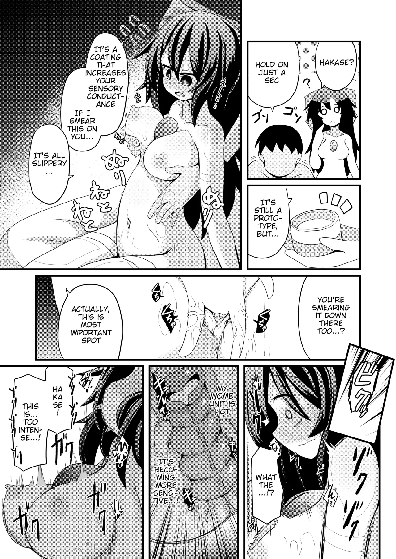 Anata to Tsukuru Watashi no Karada 17