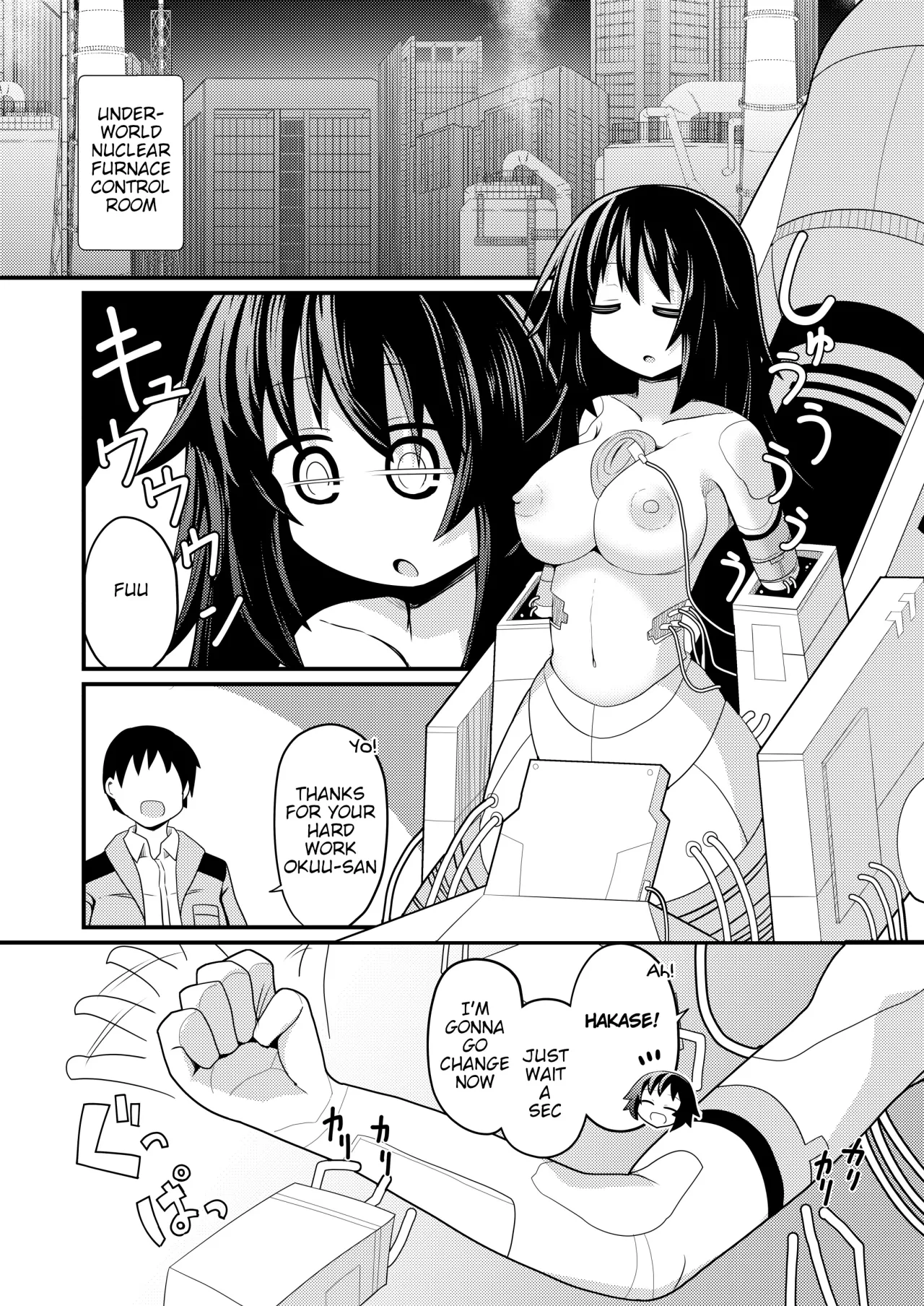 Anata to Tsukuru Watashi no Karada 3