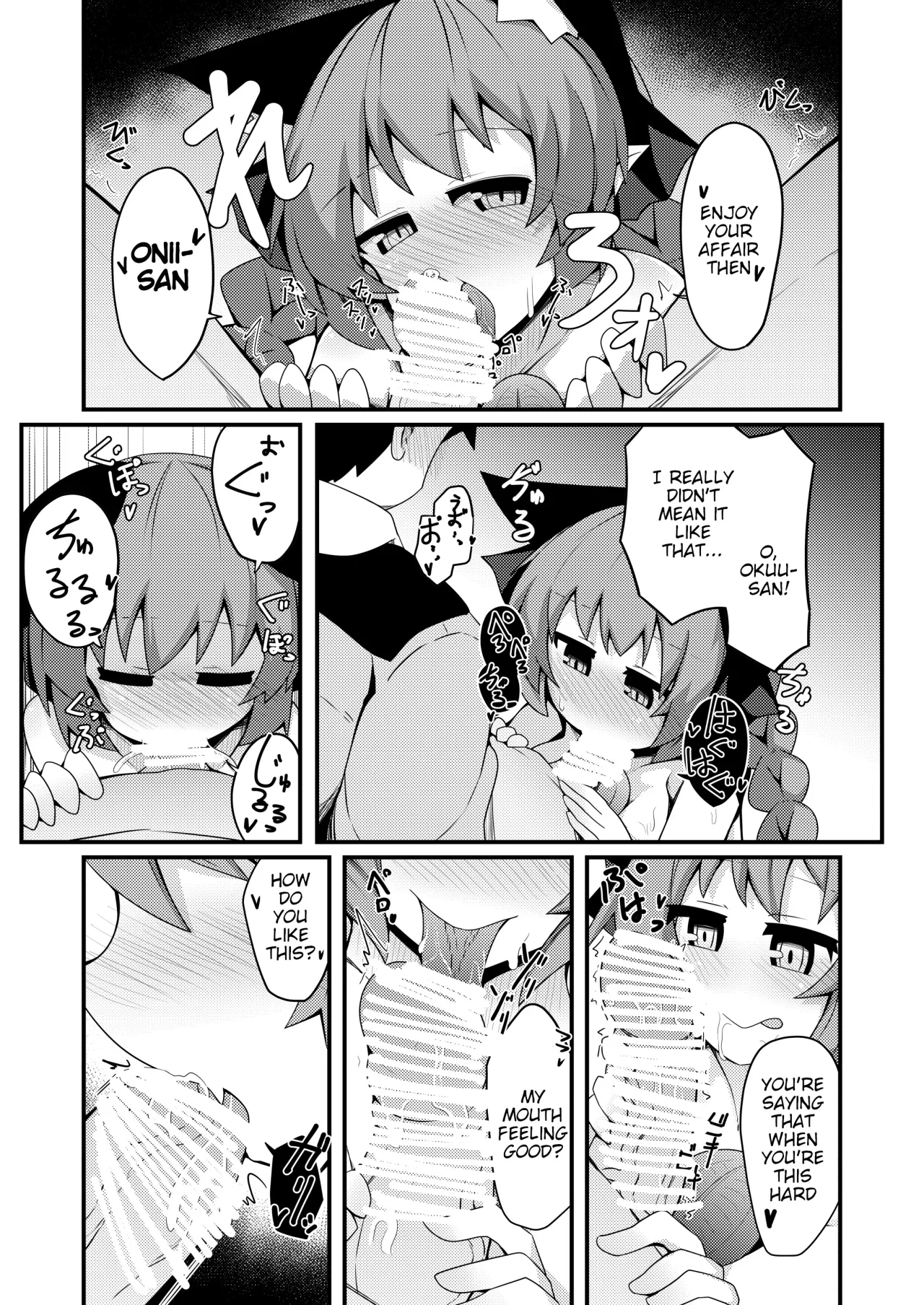 Anata to Tsukuru Watashi no Karada 9