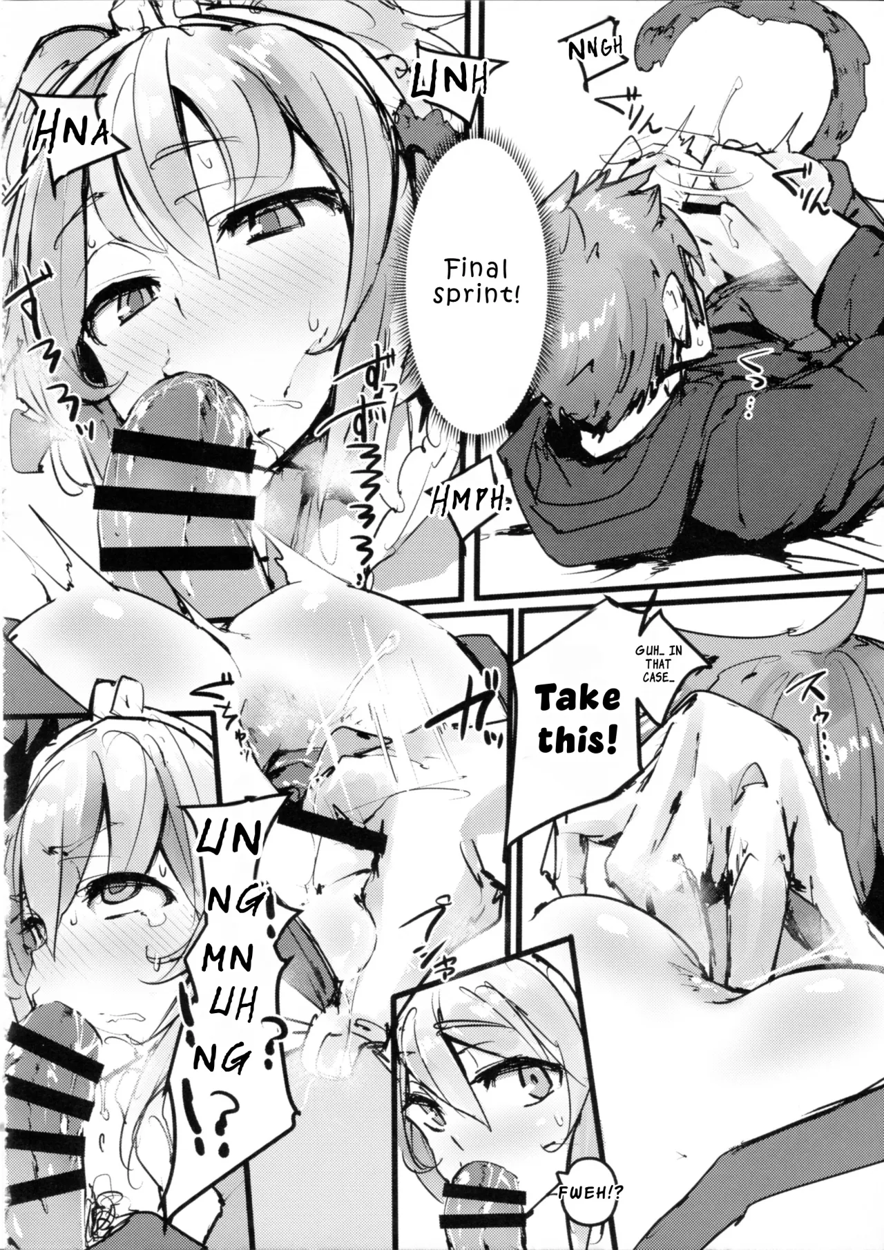 Andira no Kouyuuki 11