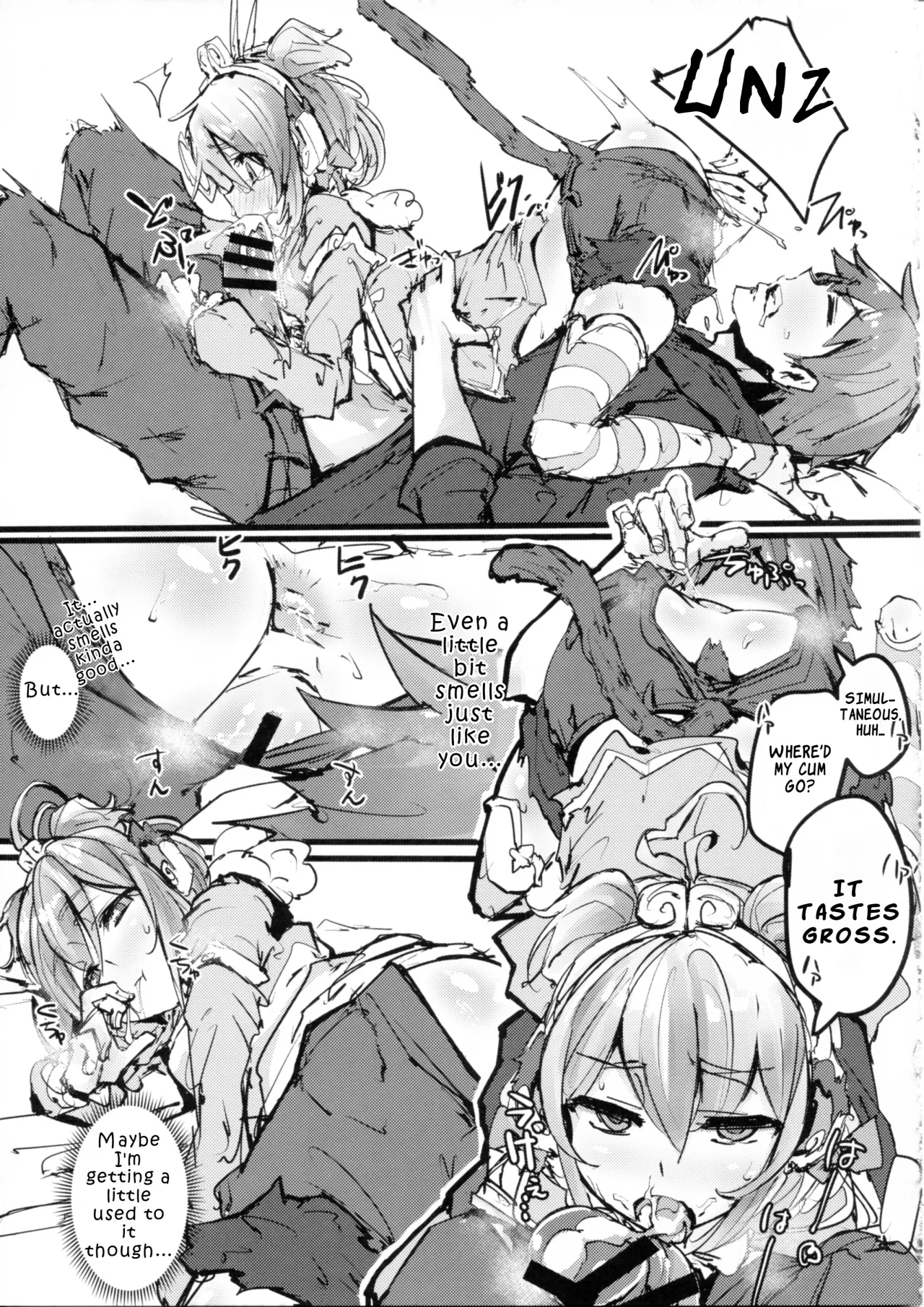 Andira no Kouyuuki 12