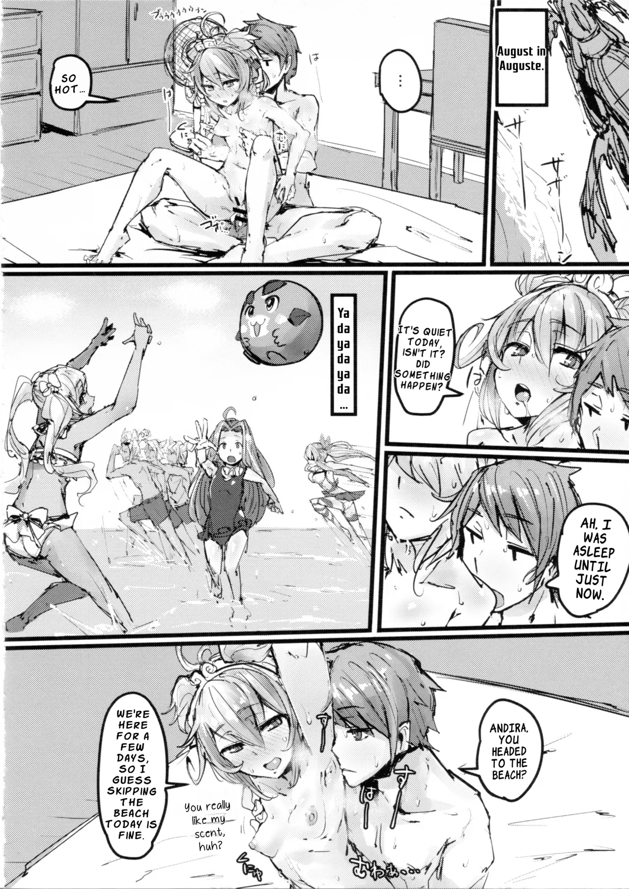 Andira no Kouyuuki 13