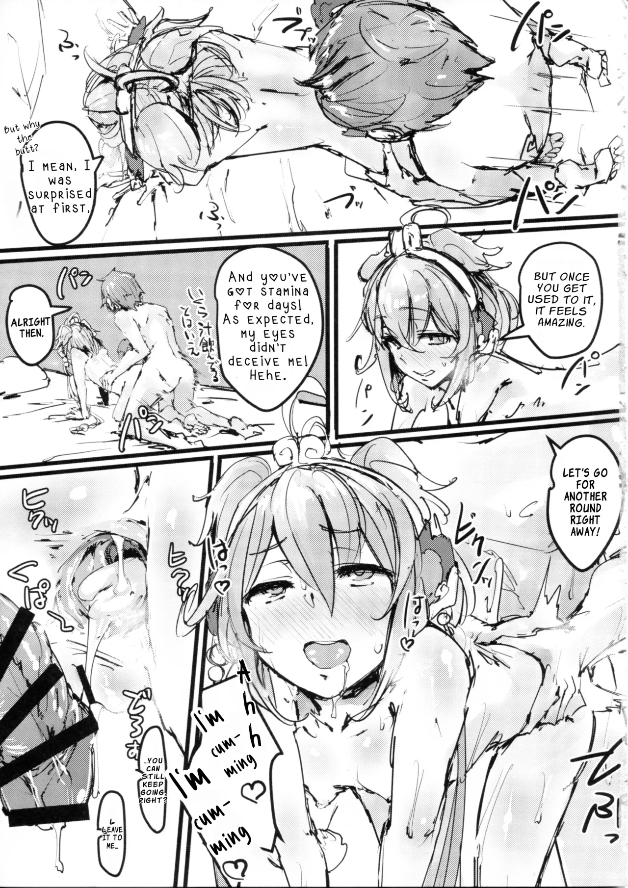 Andira no Kouyuuki 16