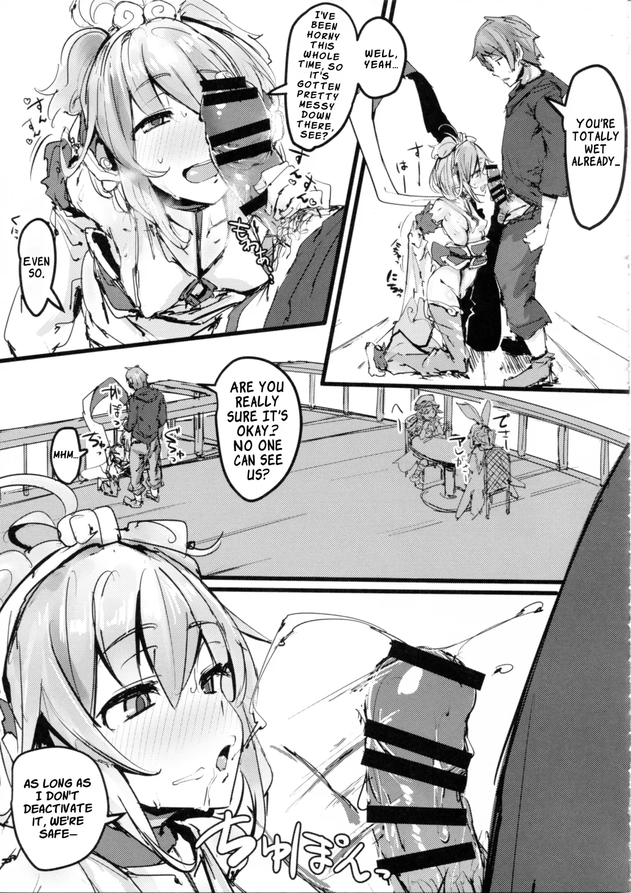 Andira no Kouyuuki 22