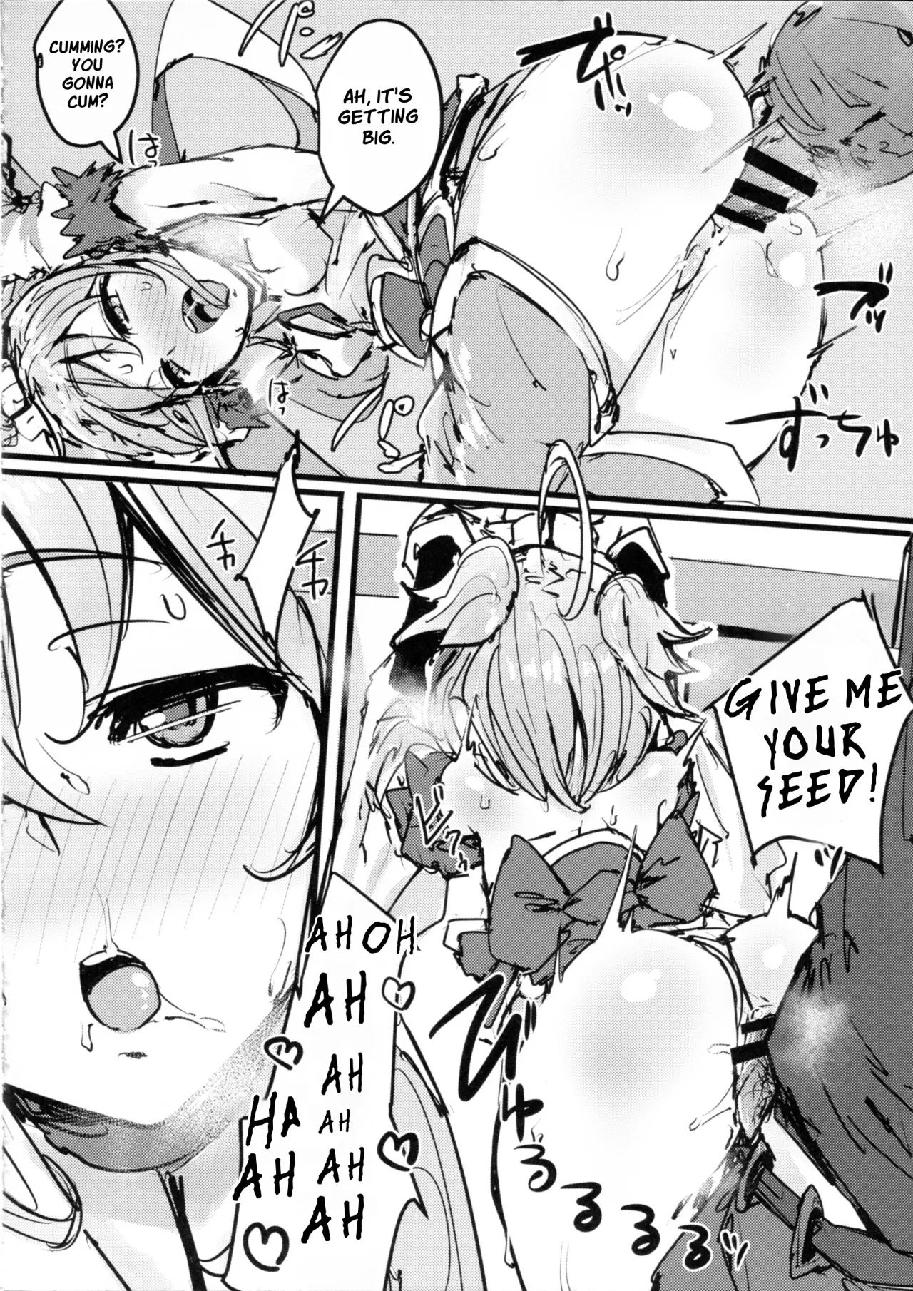 Andira no Kouyuuki 25