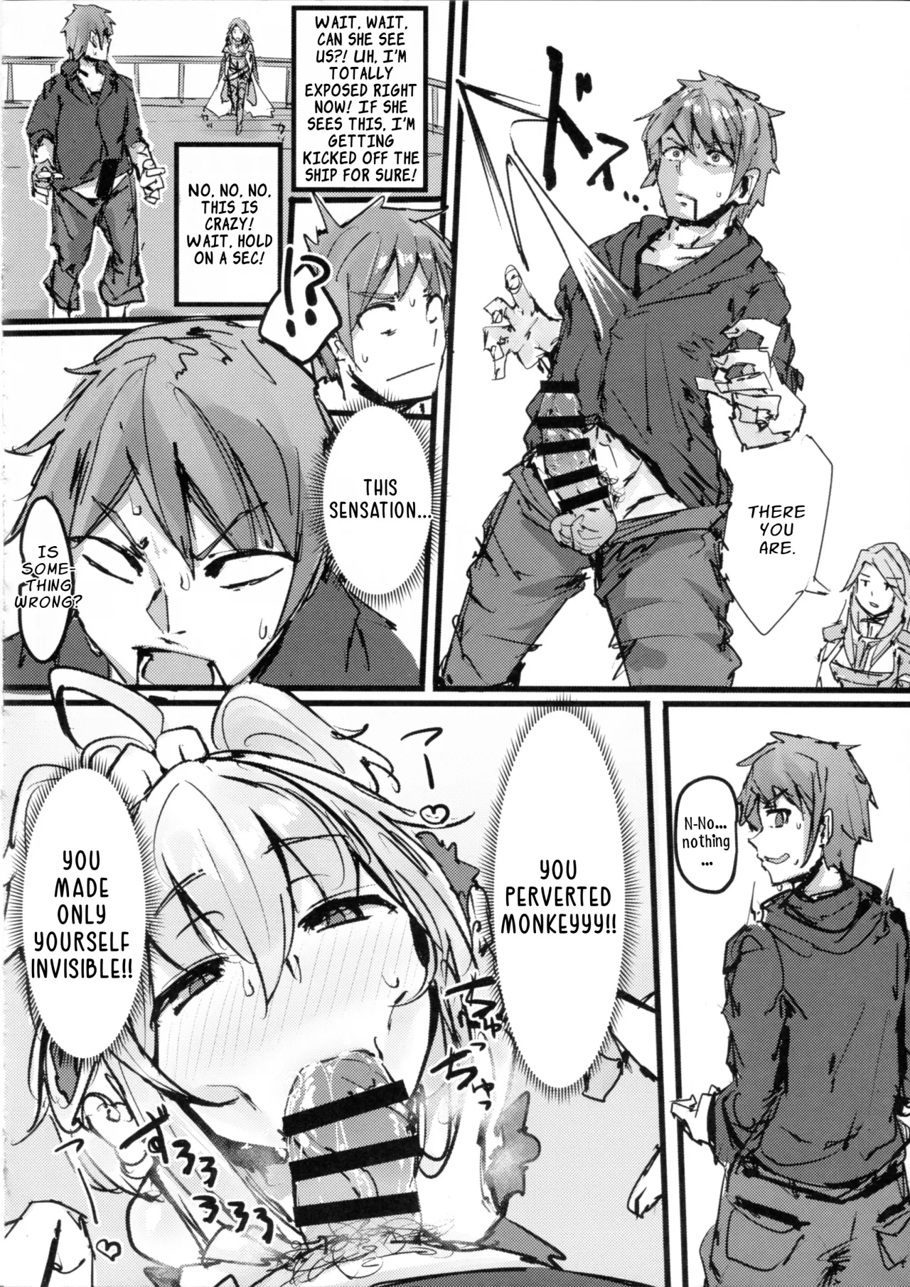 Andira no Kouyuuki 27