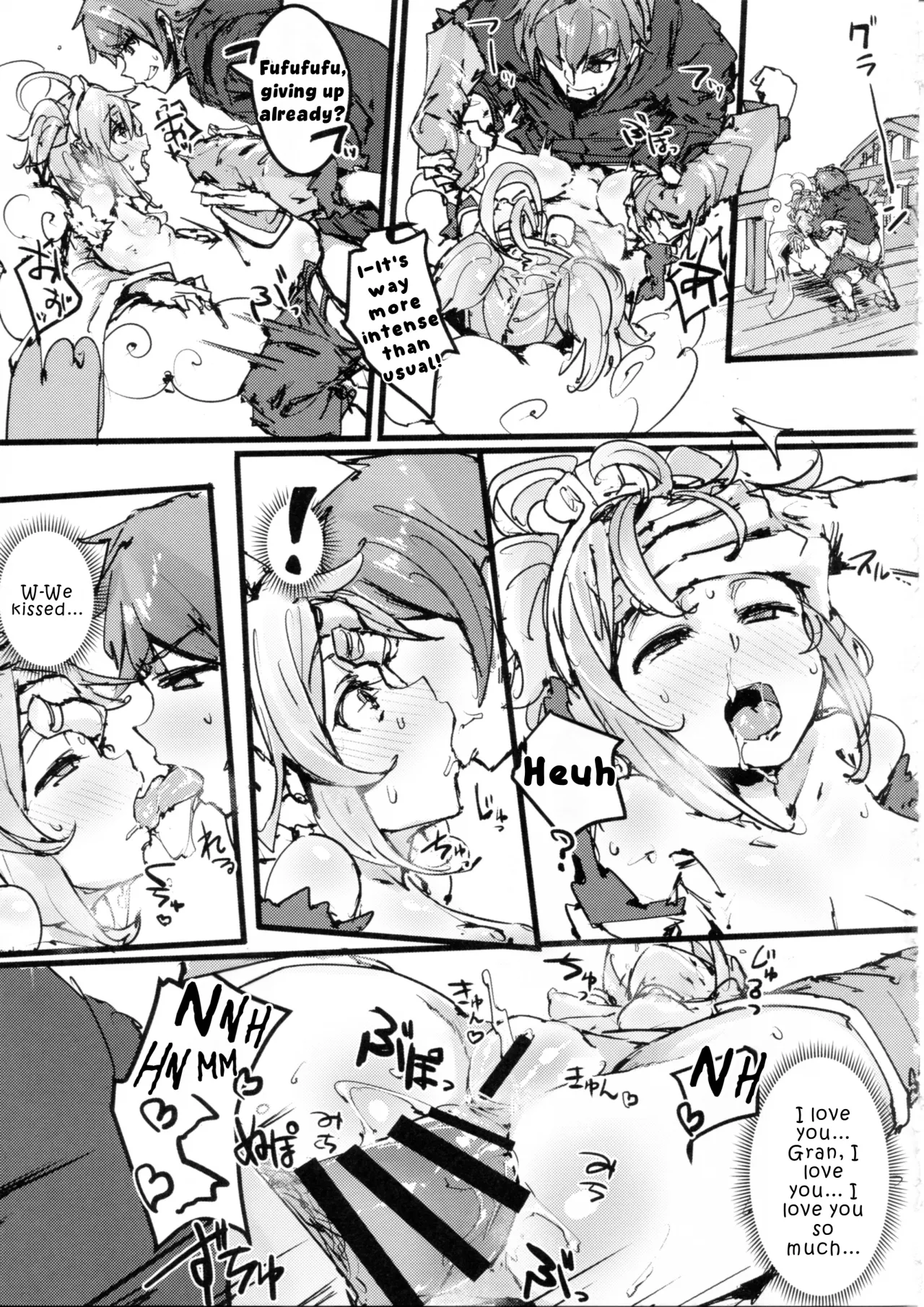 Andira no Kouyuuki 30