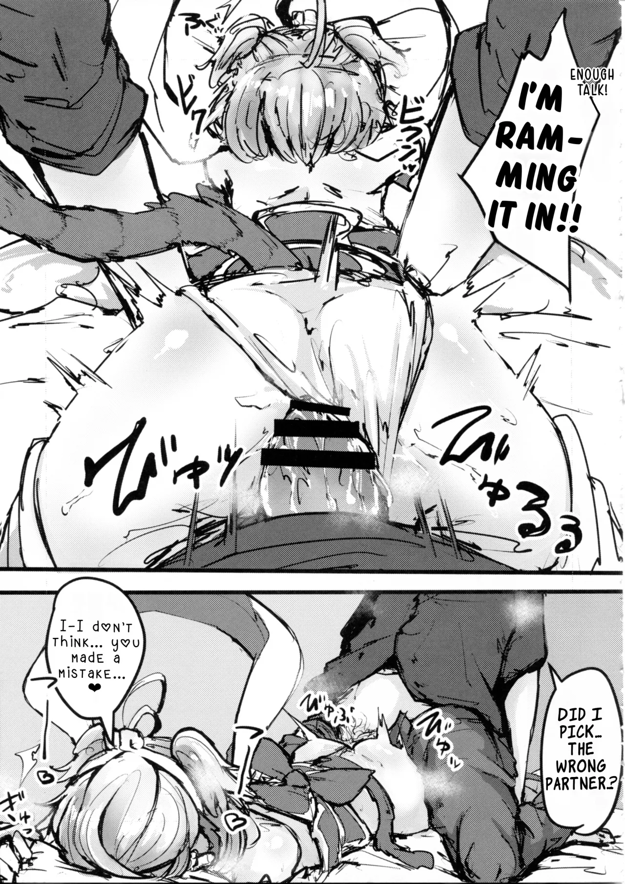Andira no Kouyuuki 6