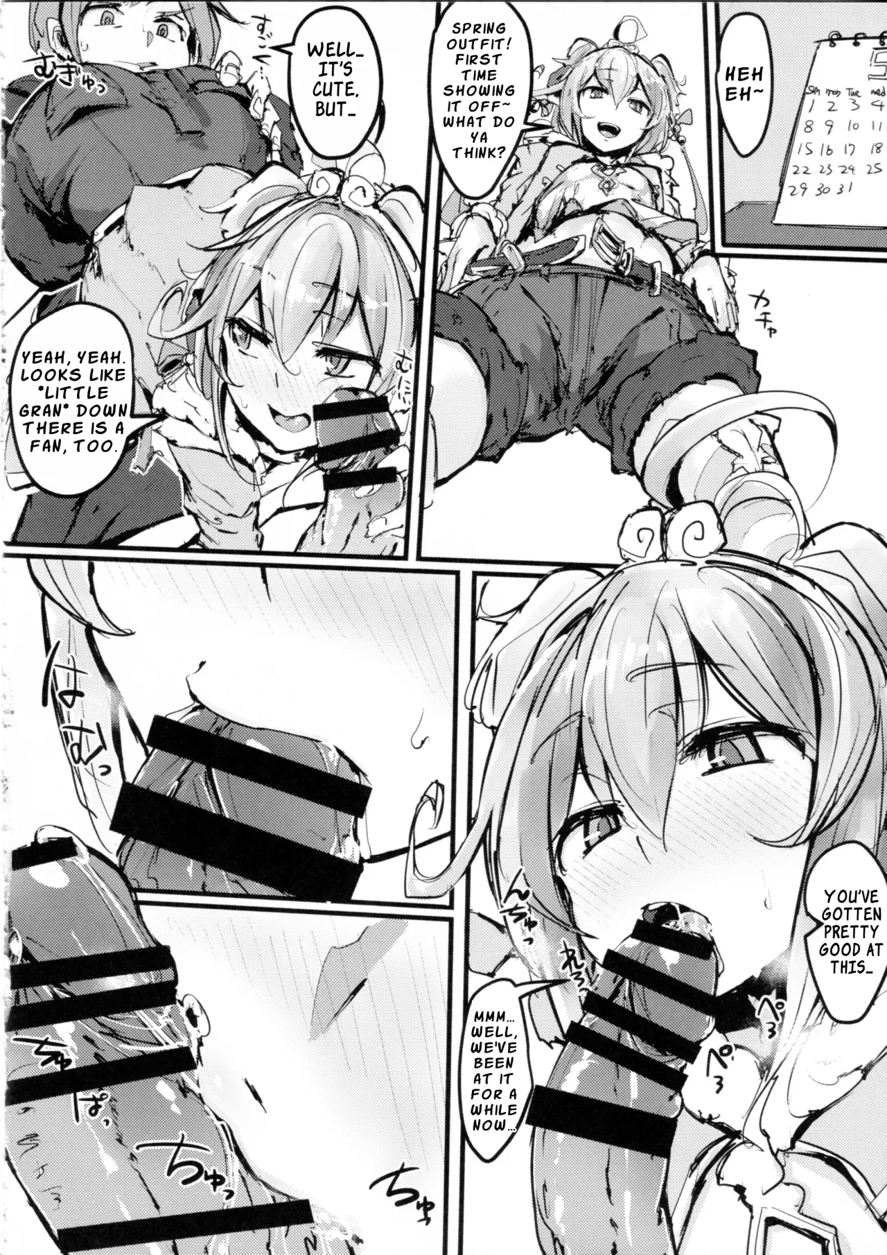 Andira no Kouyuuki 9