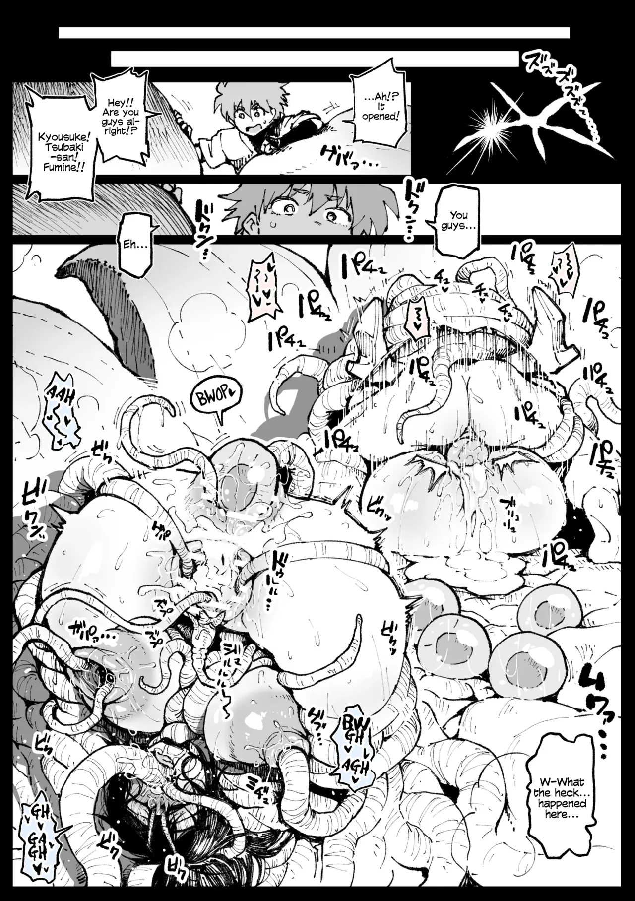 Ane o Uragiri Iinazuke Uwaki Honki Ecchi 12