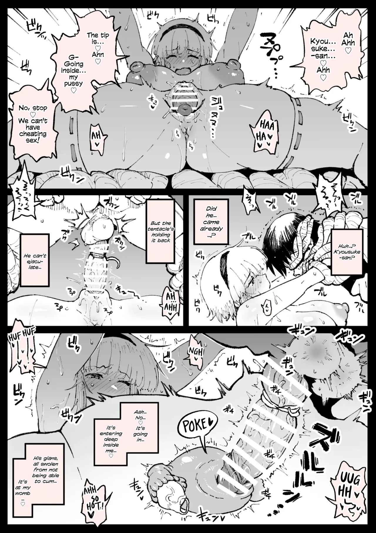 Ane o Uragiri Iinazuke Uwaki Honki Ecchi 4