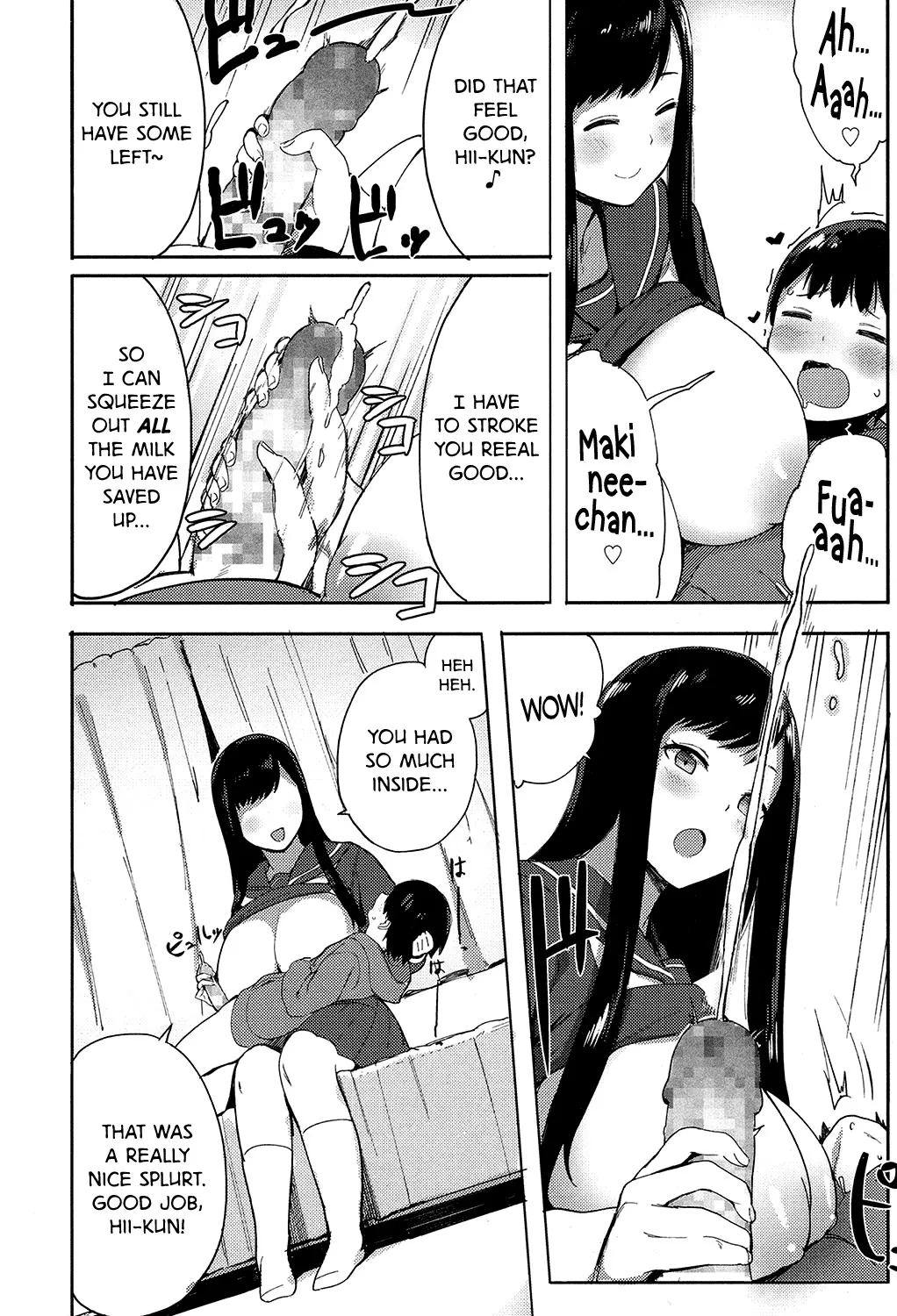 Ane Suki! 12