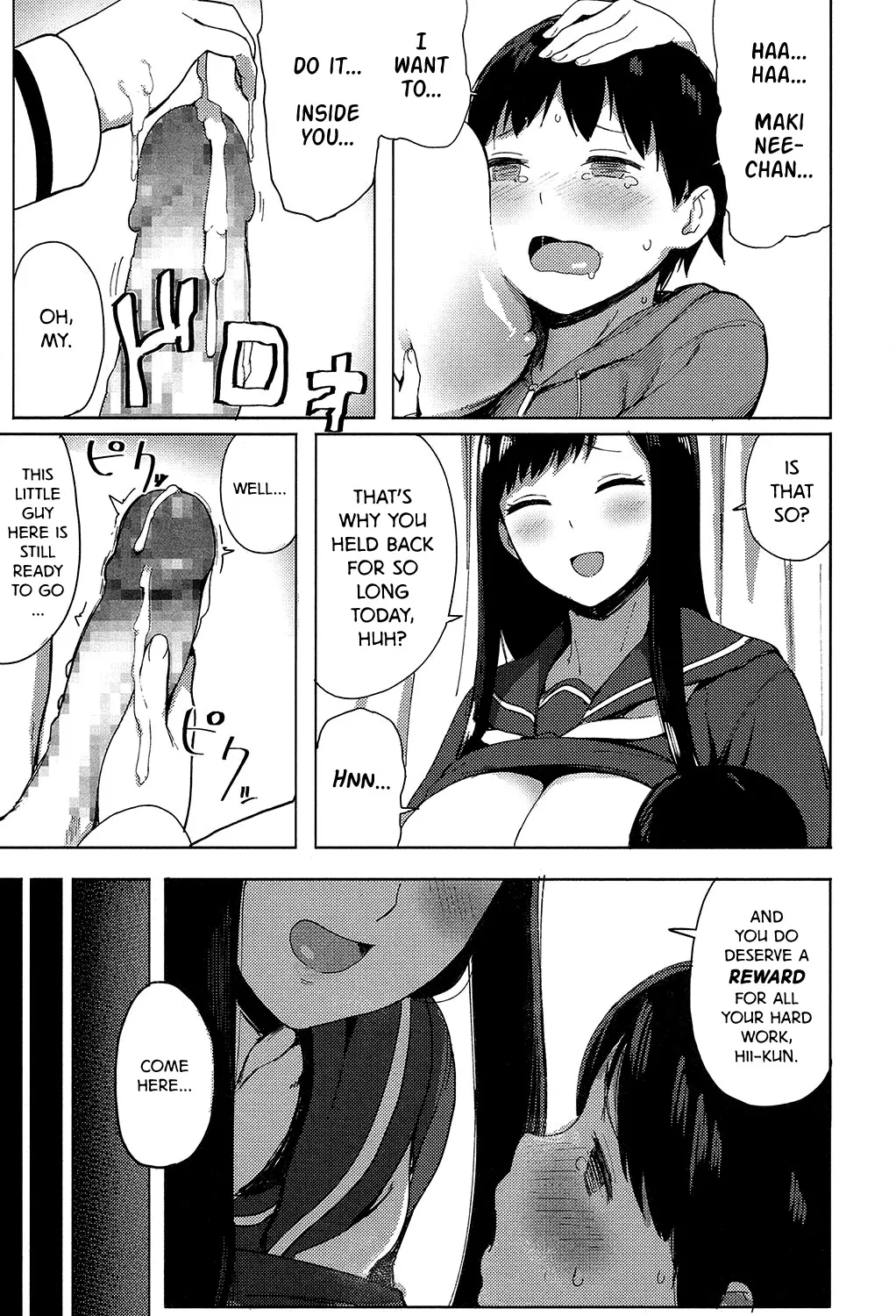 Ane Suki! 13
