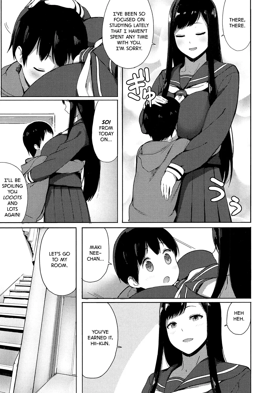 Ane Suki! 3