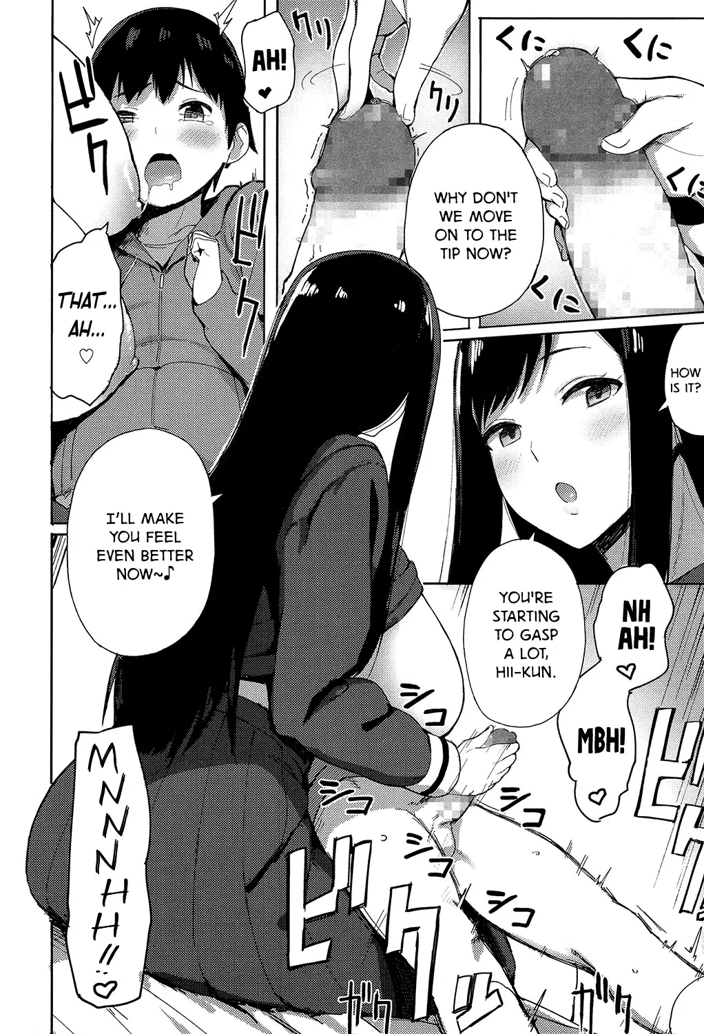 Ane Suki! 8