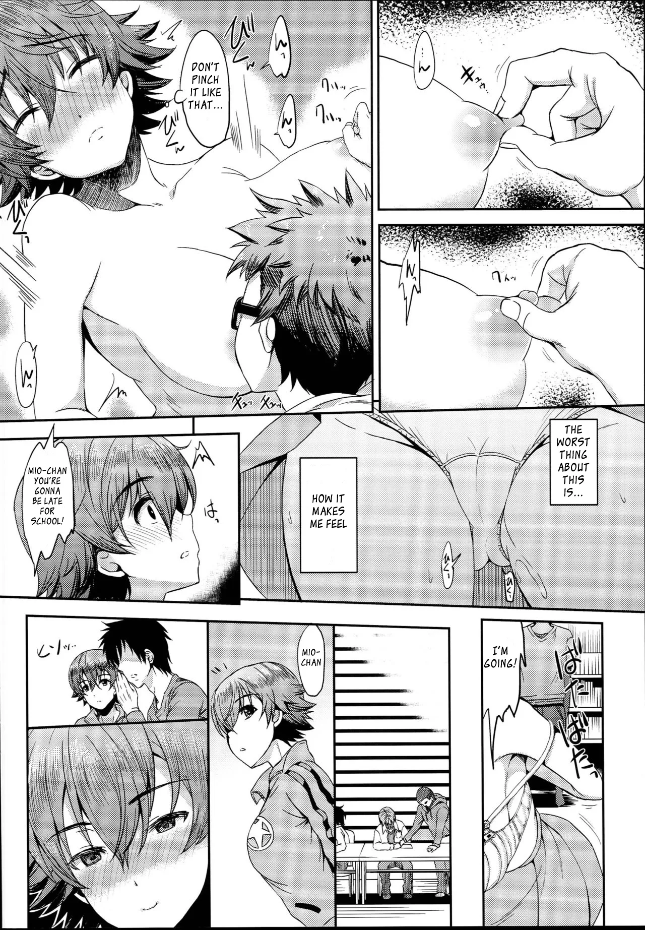 anemio 2 11