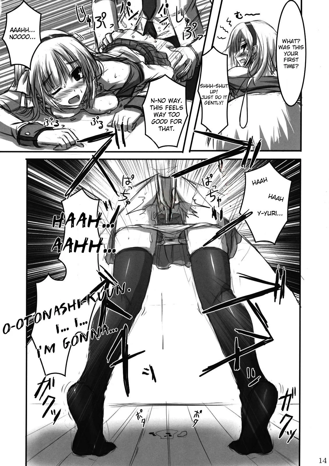 Angel Kneeso! - Decensored 14