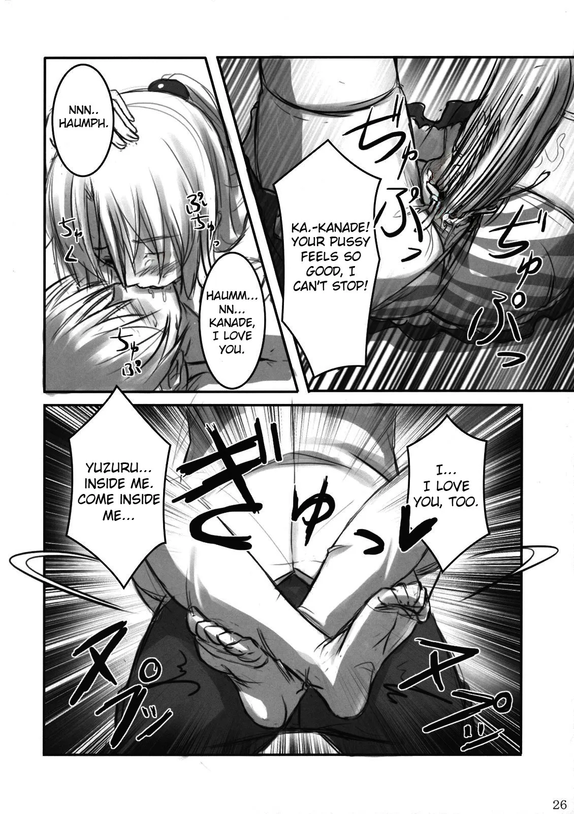Angel Kneeso! - Decensored 26