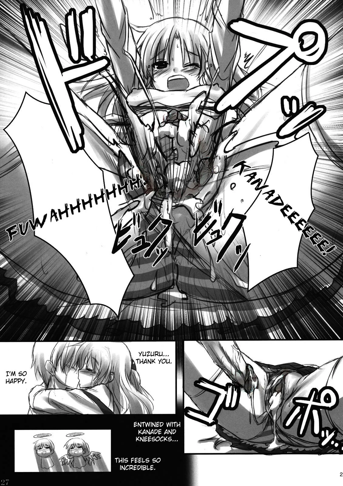 Angel Kneeso! - Decensored 27