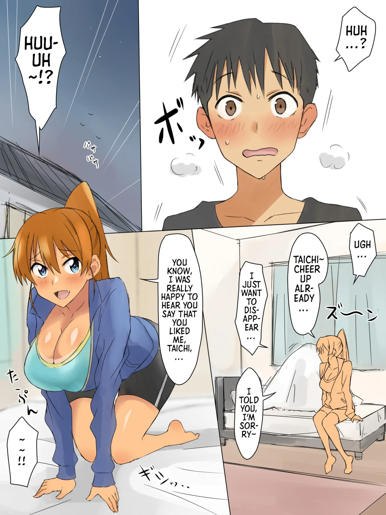 Ani no You na Sonzai datta Osananajimi ni Saiminjutsu o Kakete Koibito ni Suru Ohanashi 30
