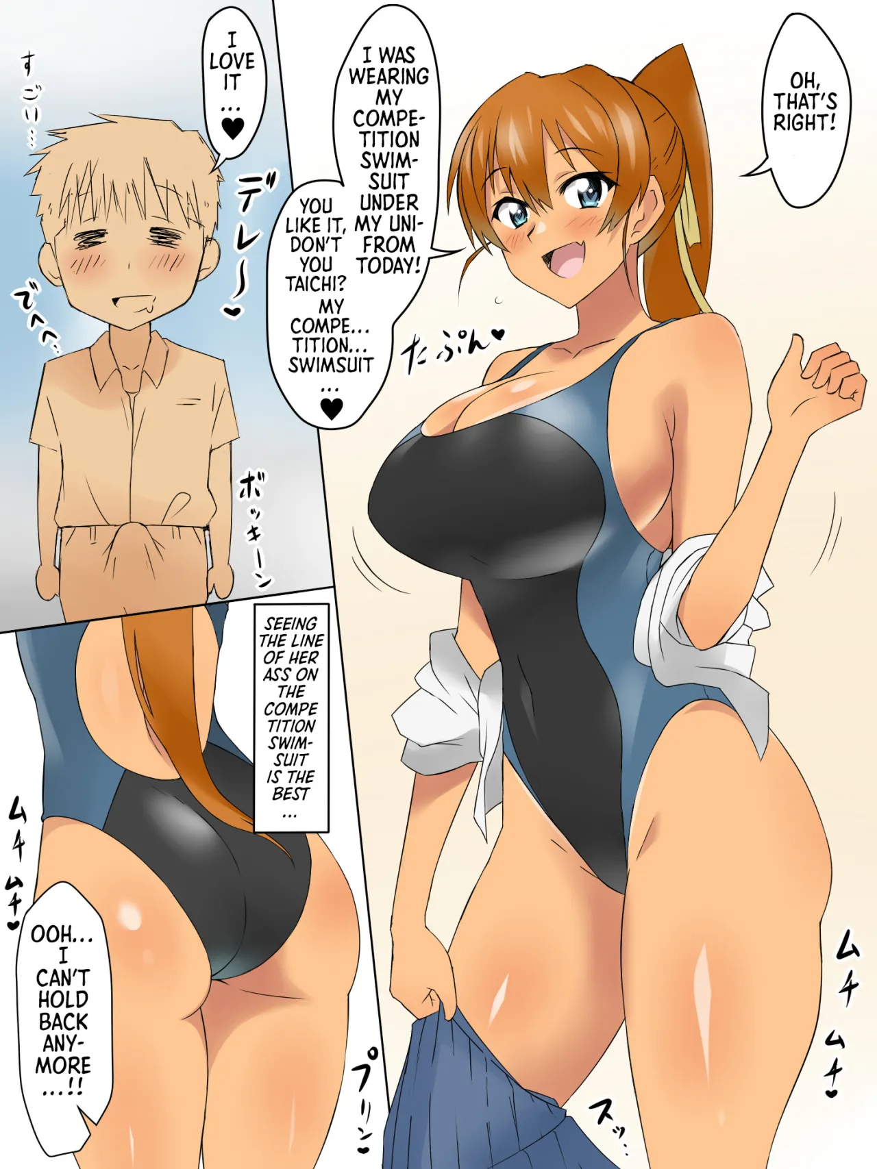 Ani no You na Sonzai datta Osananajimi ni Saiminjutsu o Kakete Koibito ni Suru Ohanashi 64