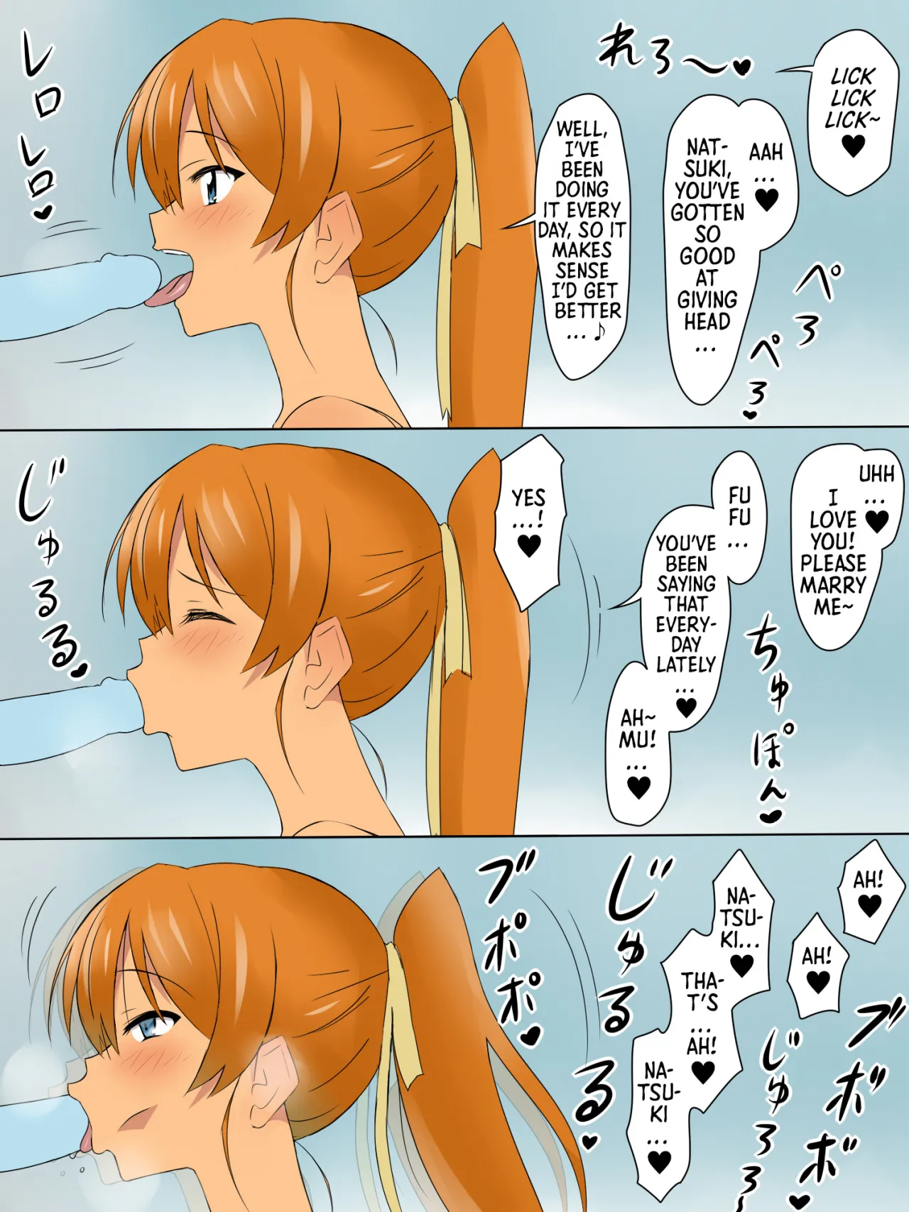 Ani no You na Sonzai datta Osananajimi ni Saiminjutsu o Kakete Koibito ni Suru Ohanashi 69