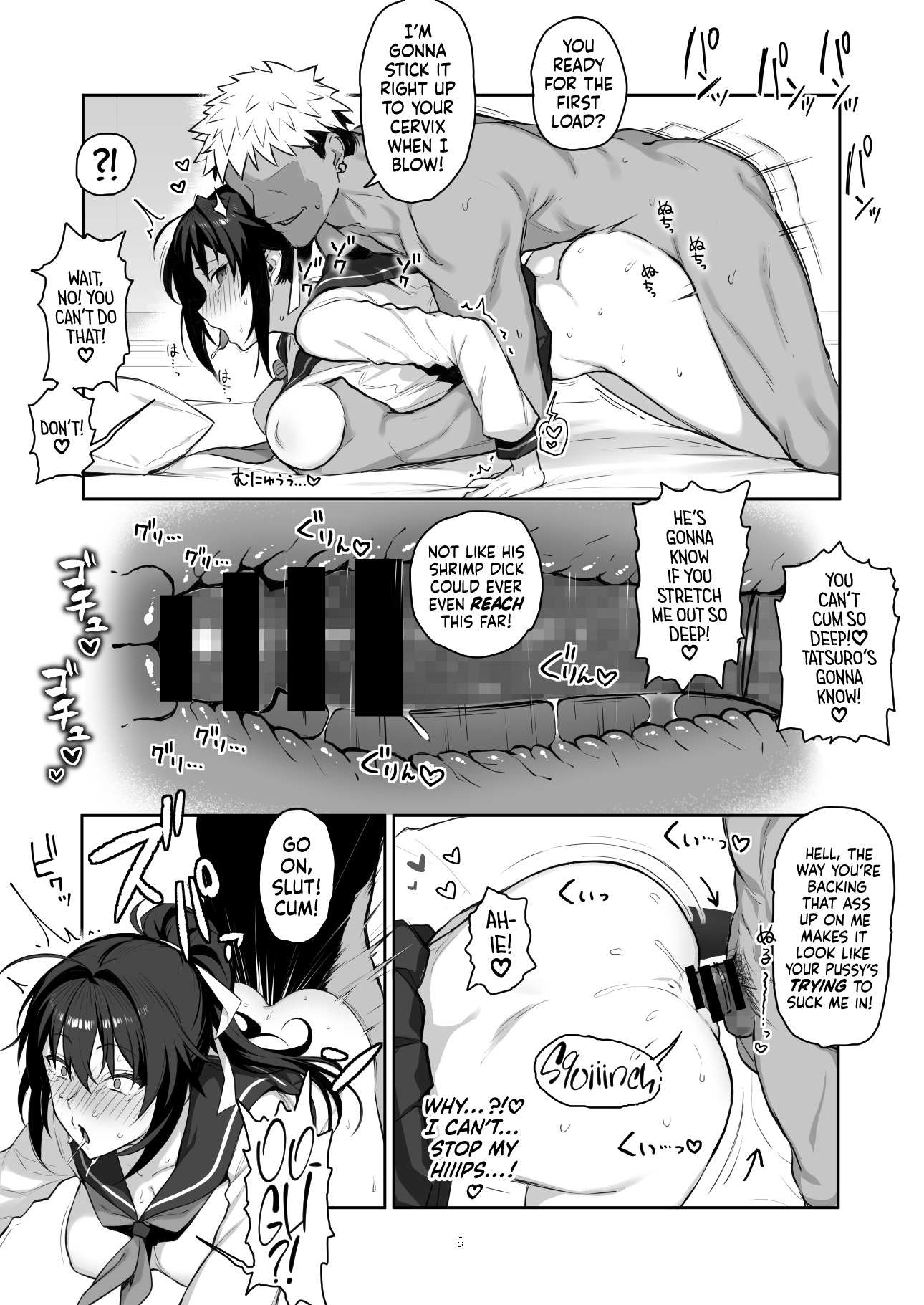 Aniki ni Tabetsukusareta Ore no Kanojo. ll 8