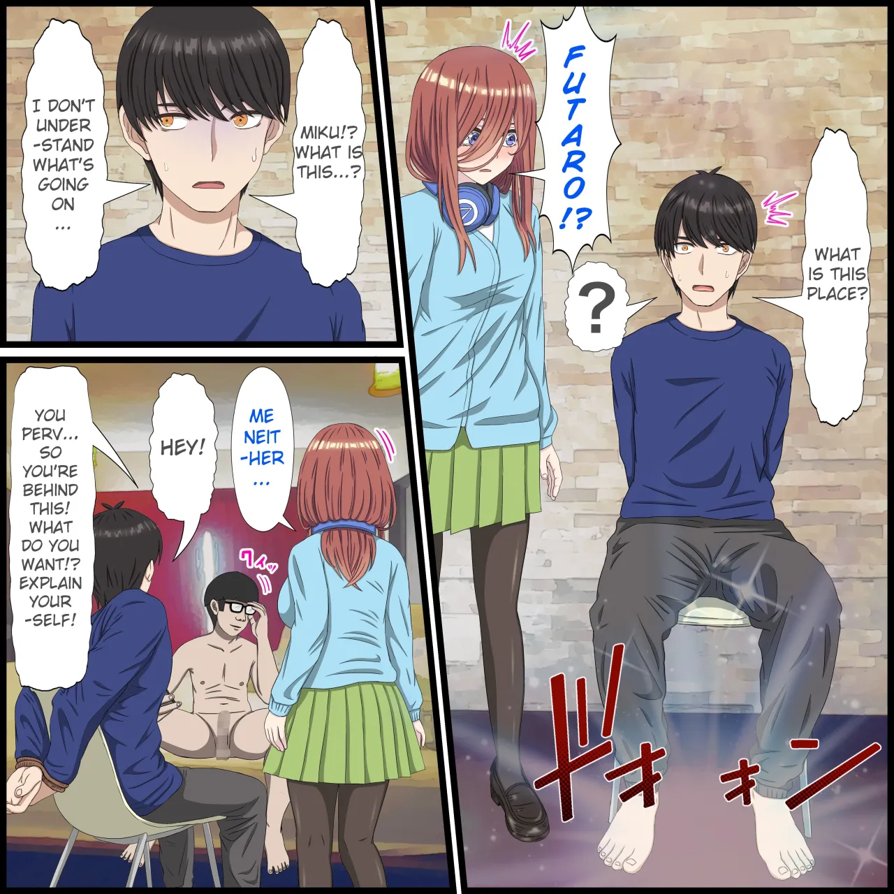 Anime Chara to Sex Dekiru Appli 10, Miku Hen 6